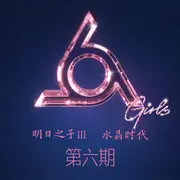 回答 - 趣弹音乐