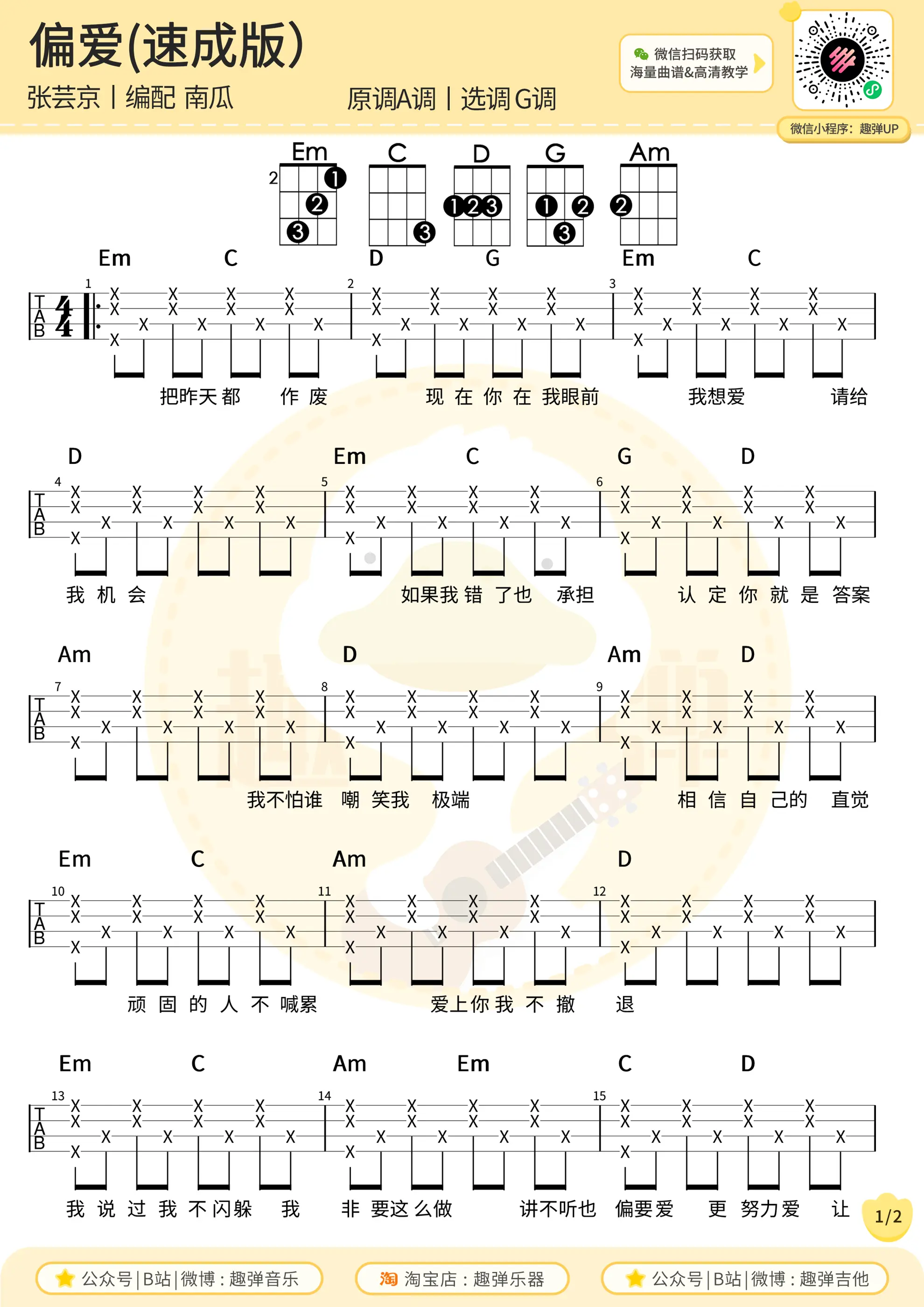 music_score