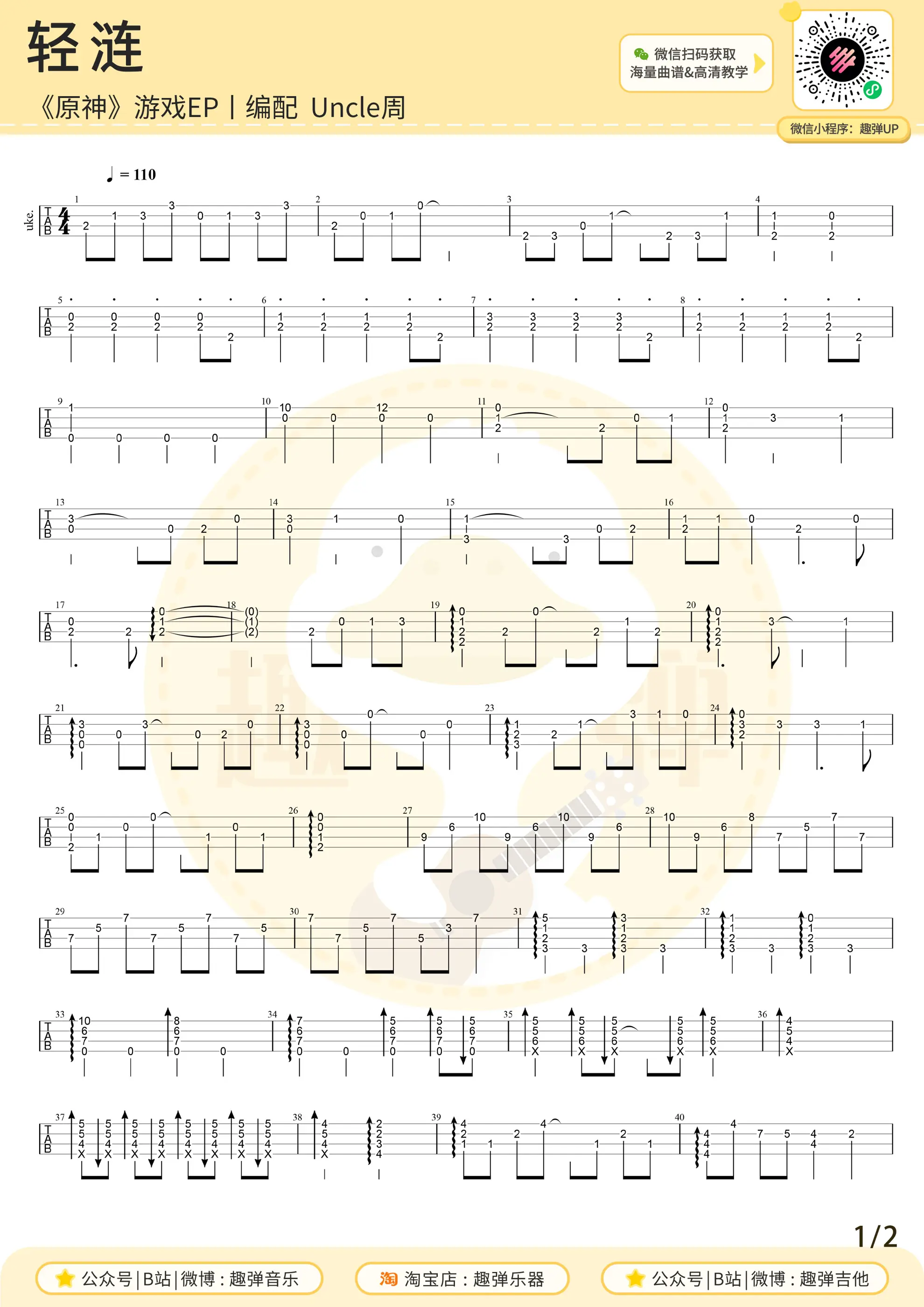 music_score