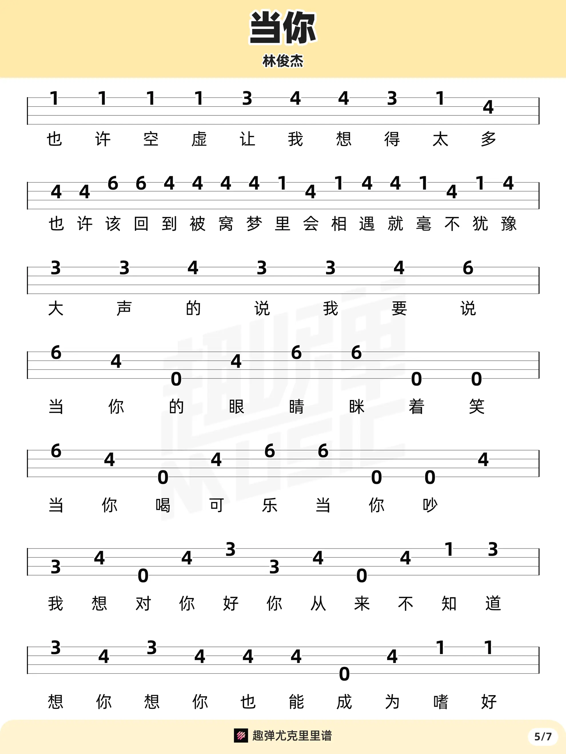 music_score