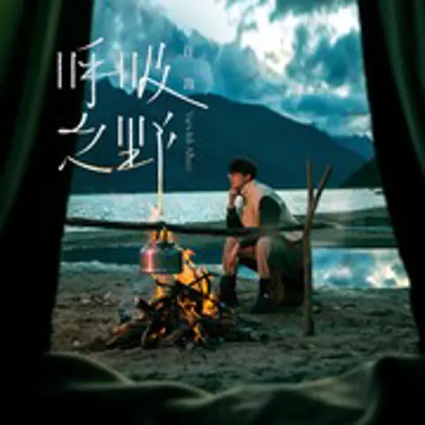 乌鸦 - 趣弹音乐