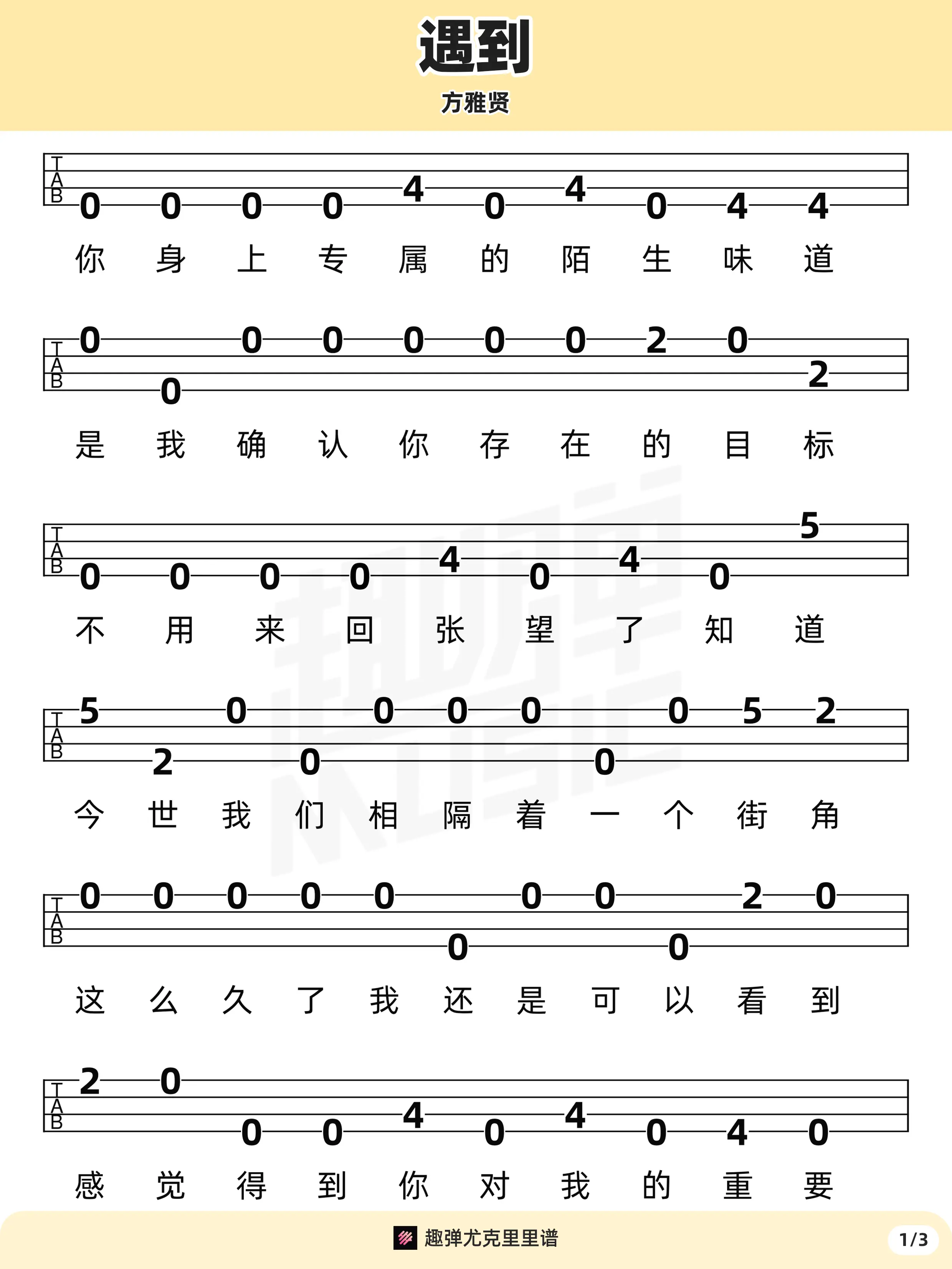 music_score