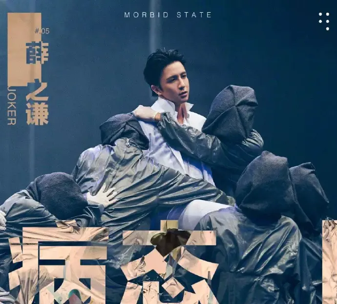 病态 - 白熊音乐