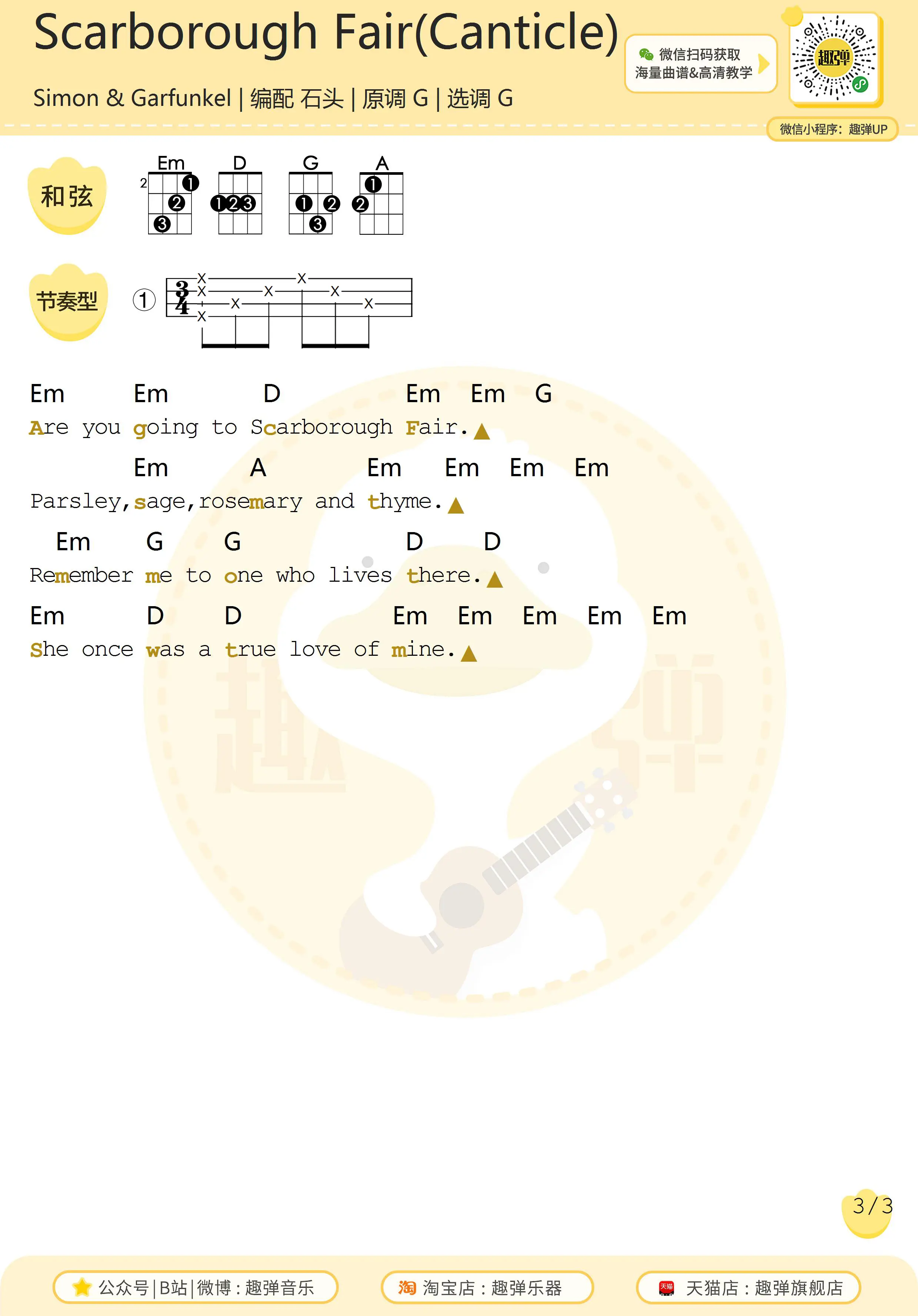 music_score