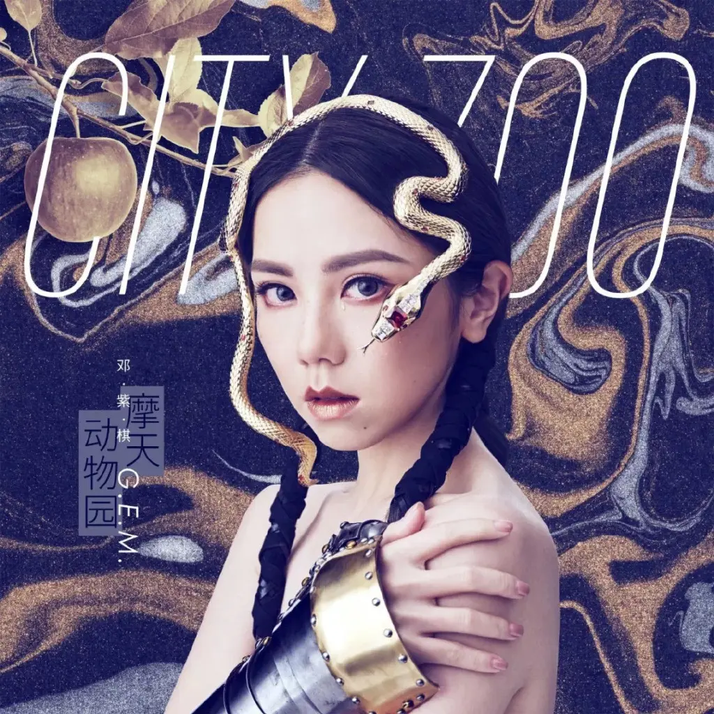 好想好想你 - 白熊音乐