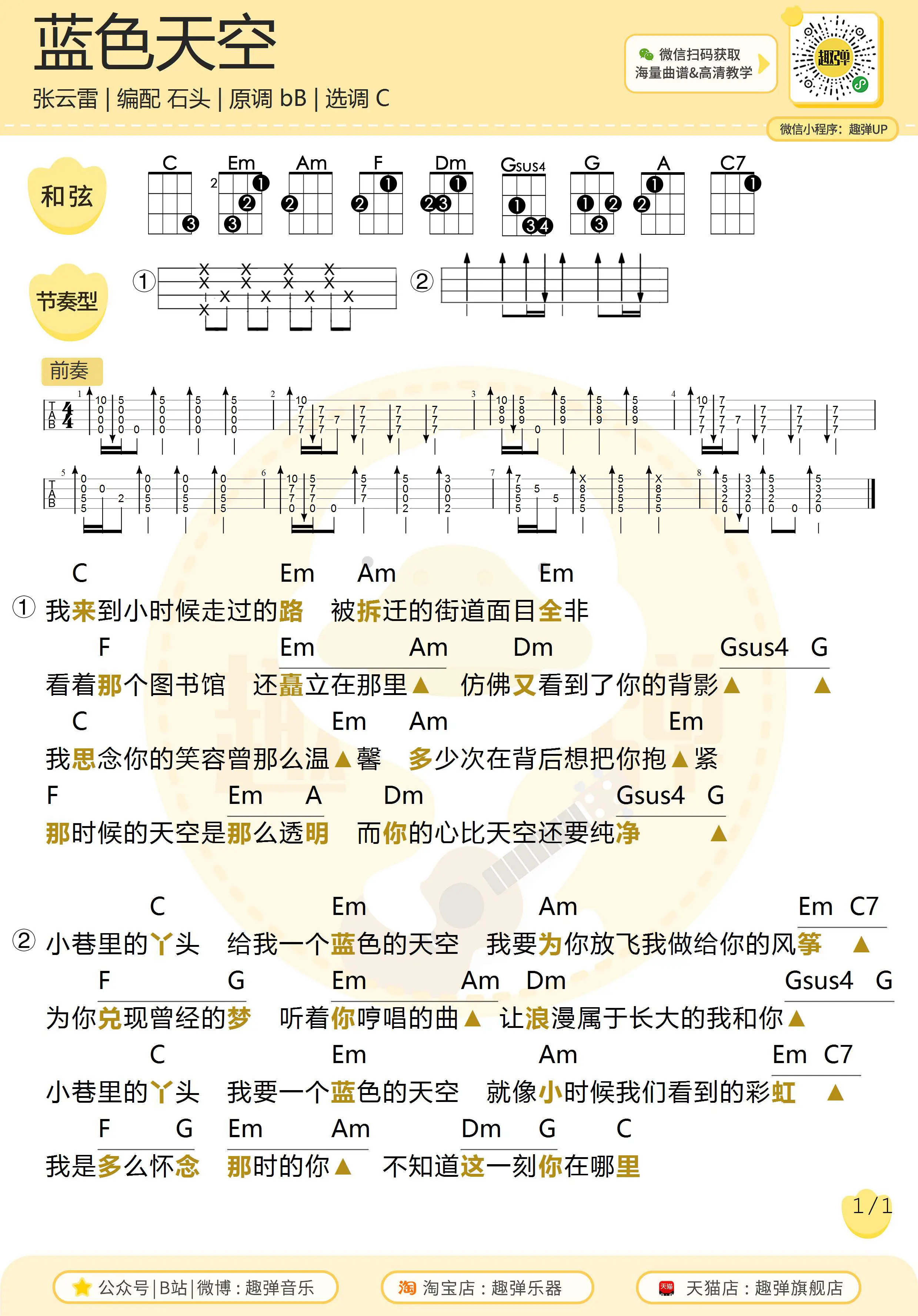 music_score