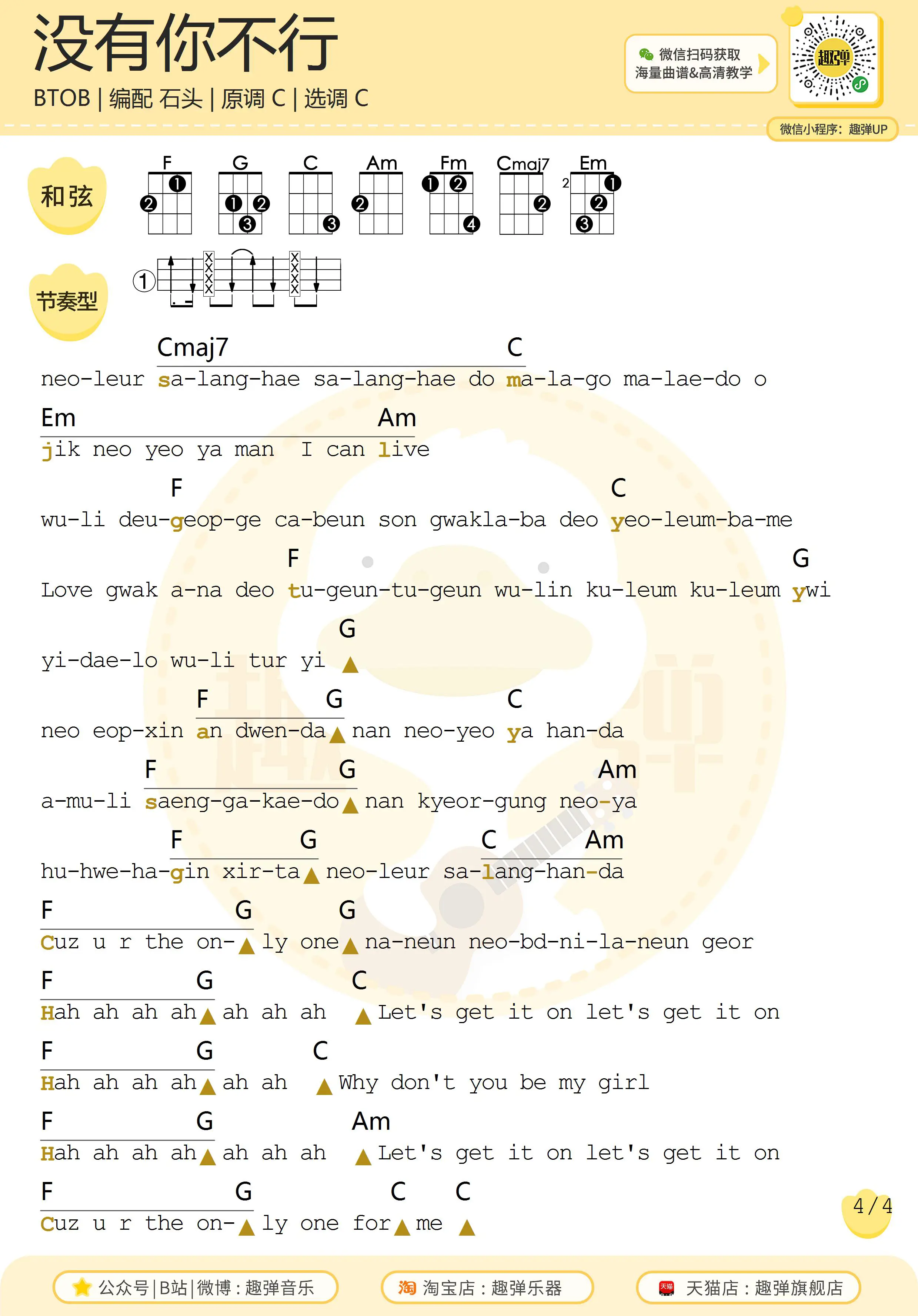 music_score