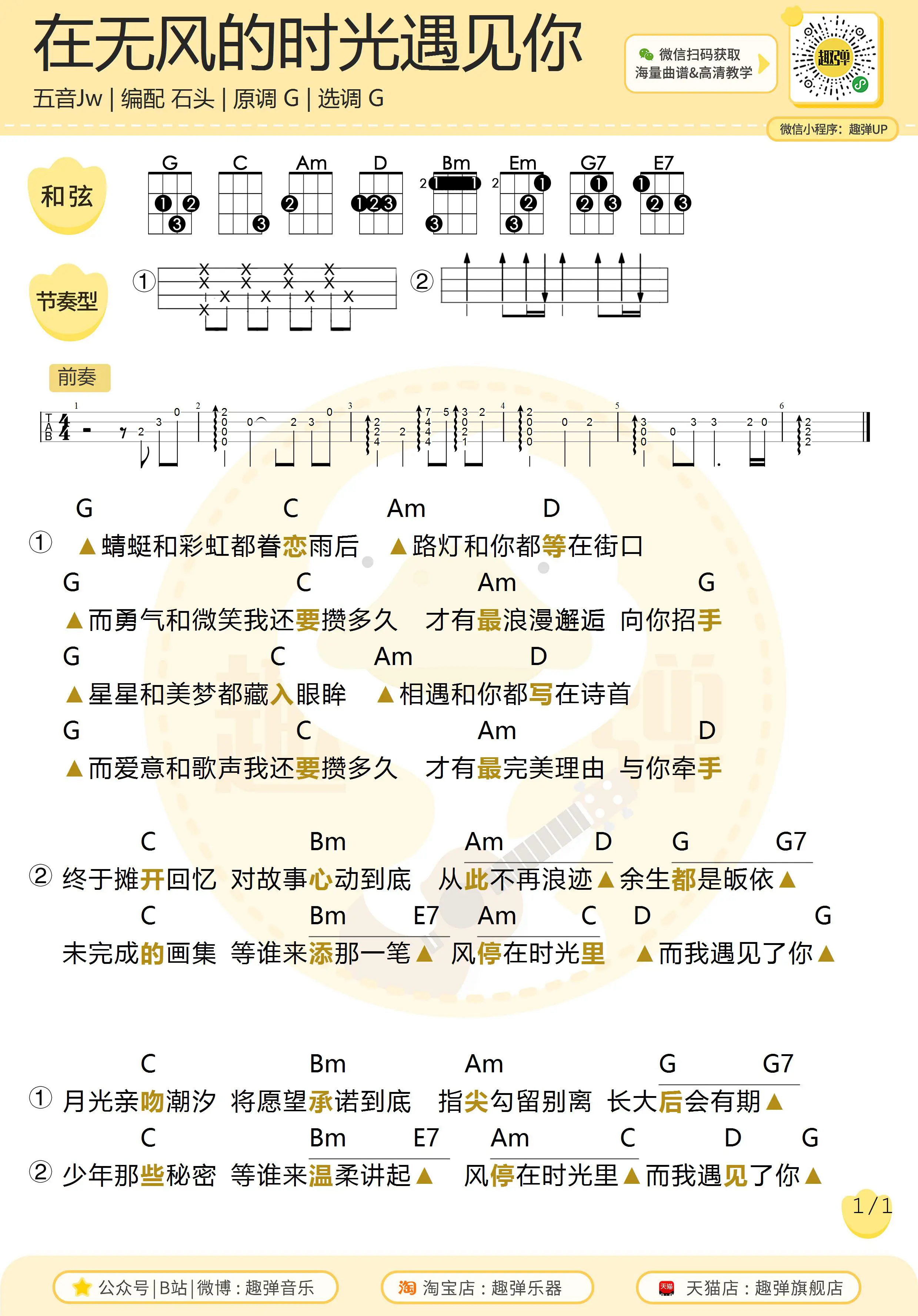 music_score