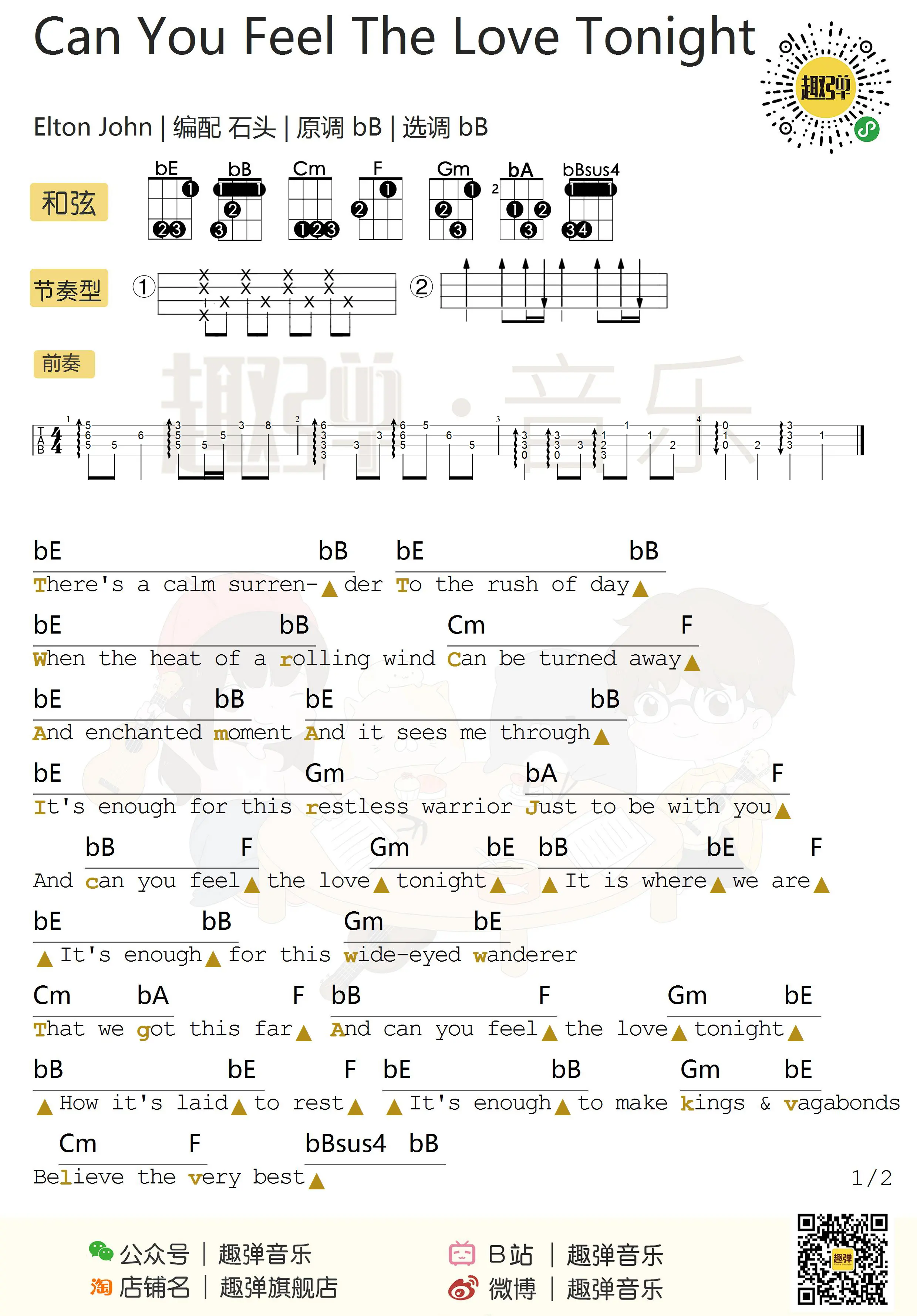 music_score