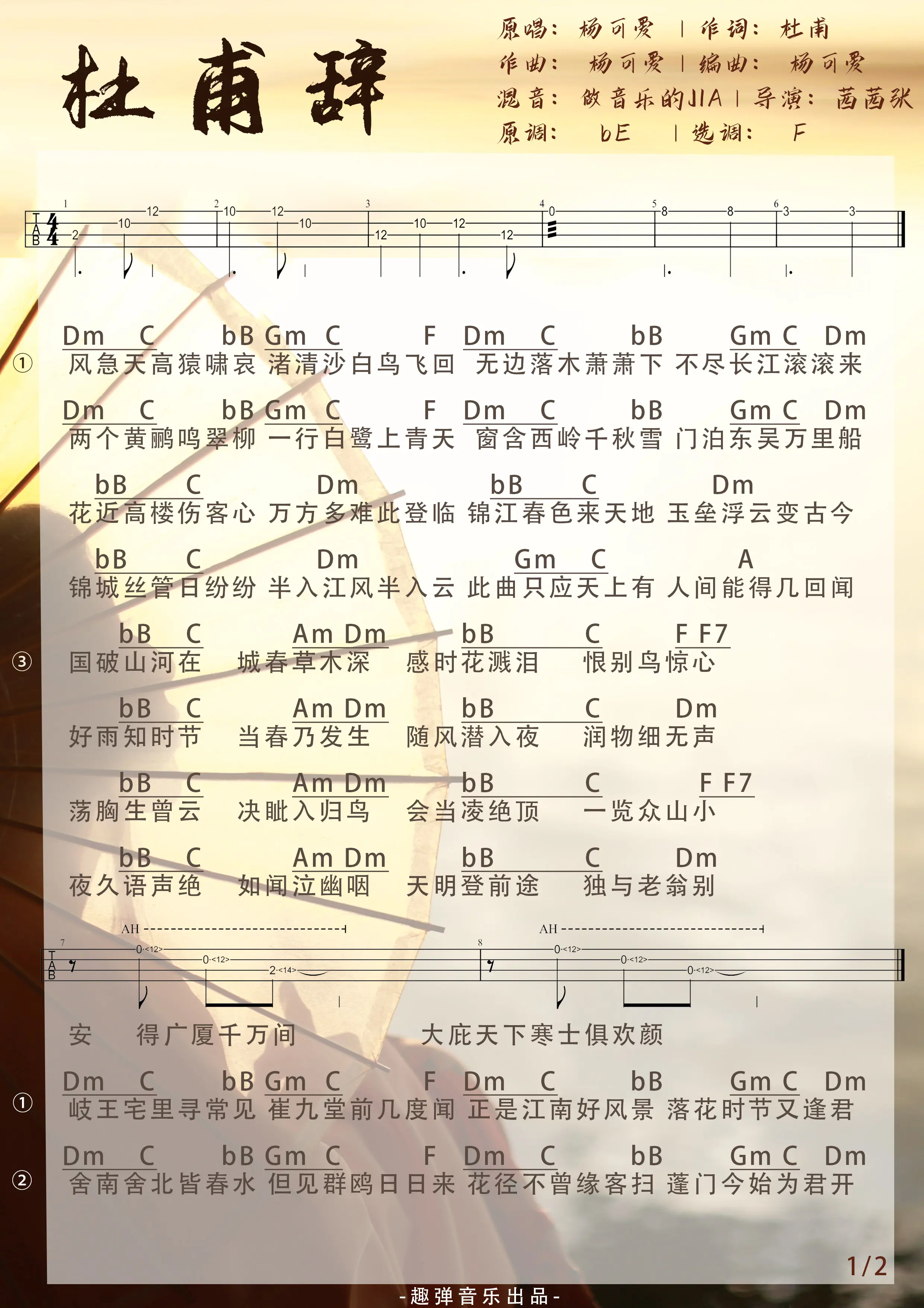 music_score