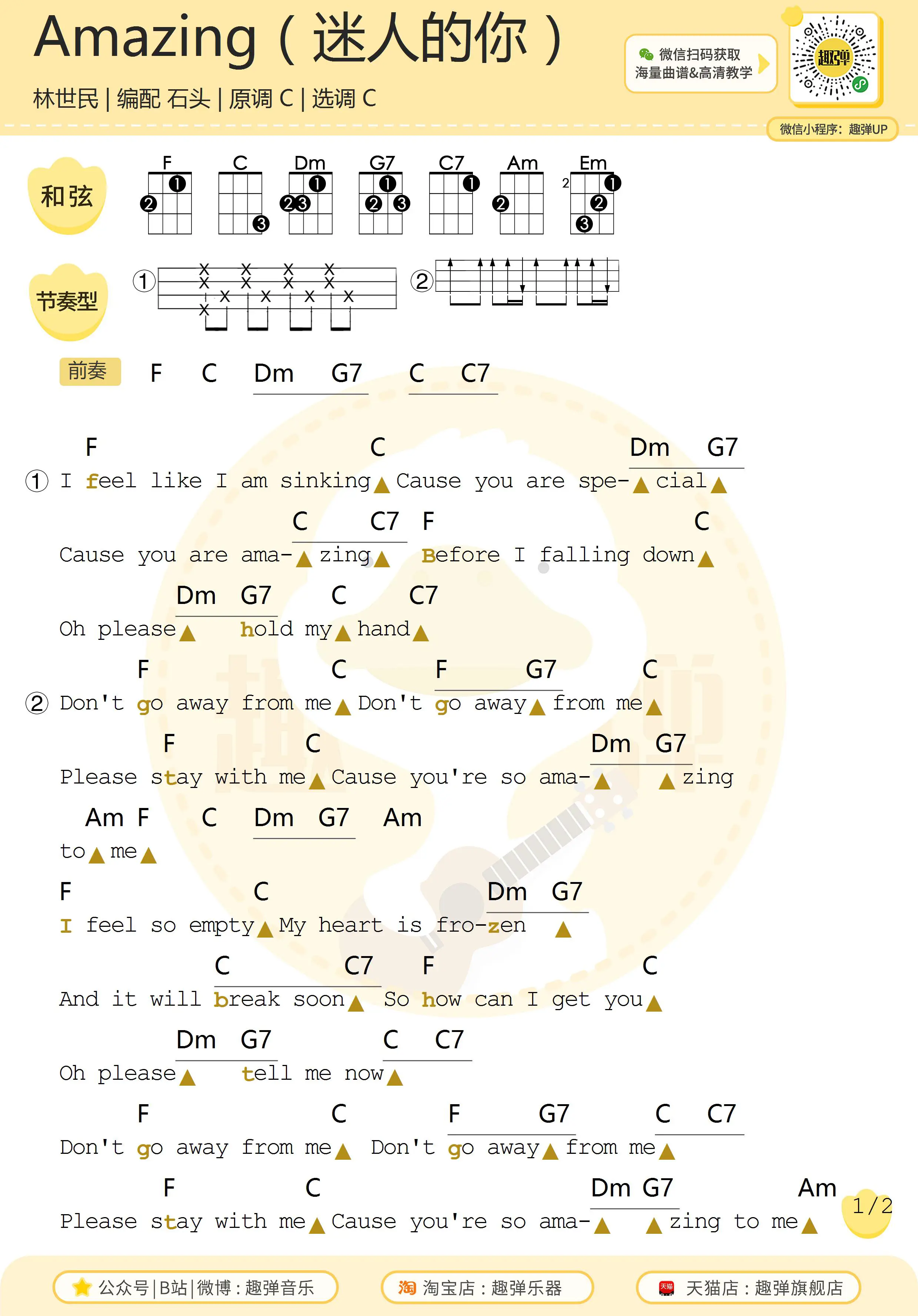 music_score