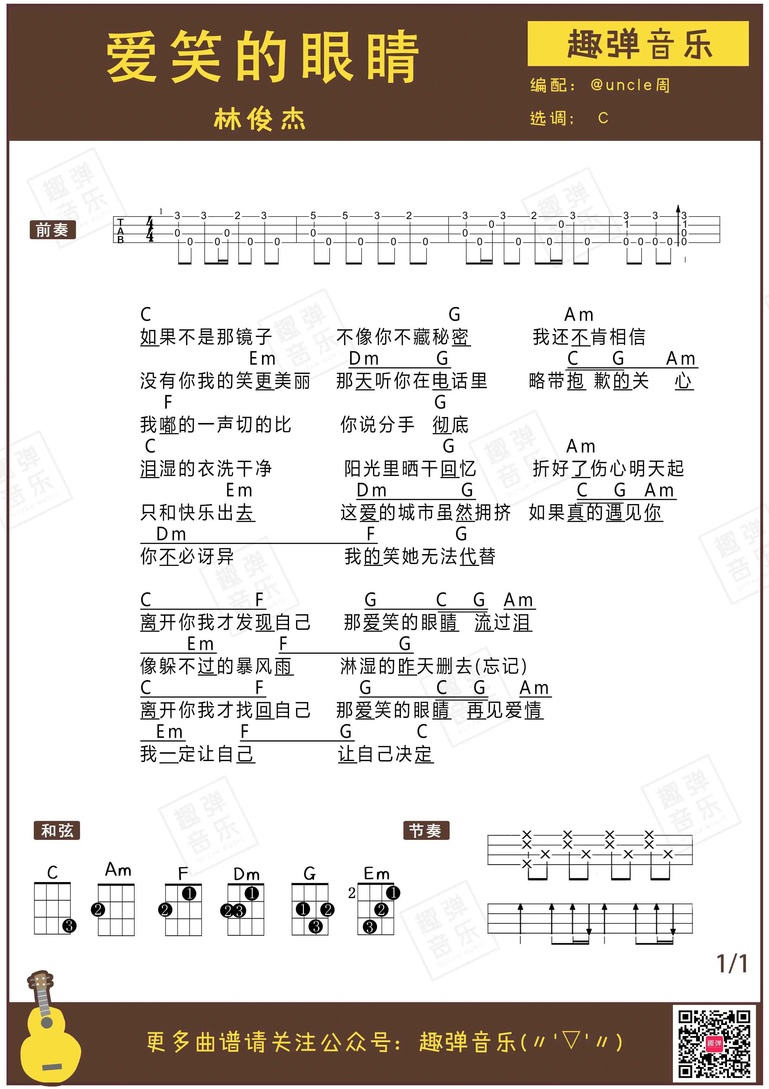 music_score