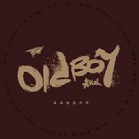 牧马城市 - 趣弹音乐