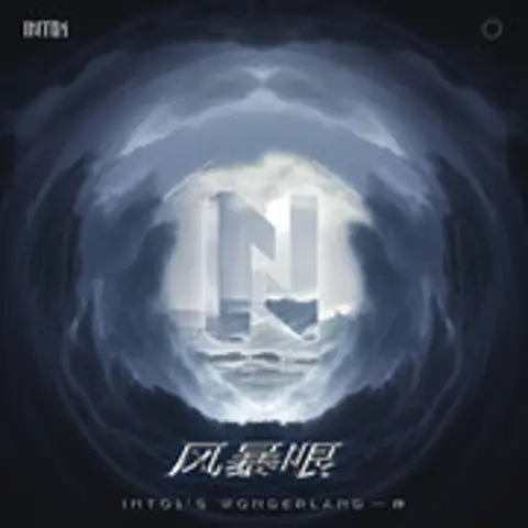 INTO1 - 趣弹音乐