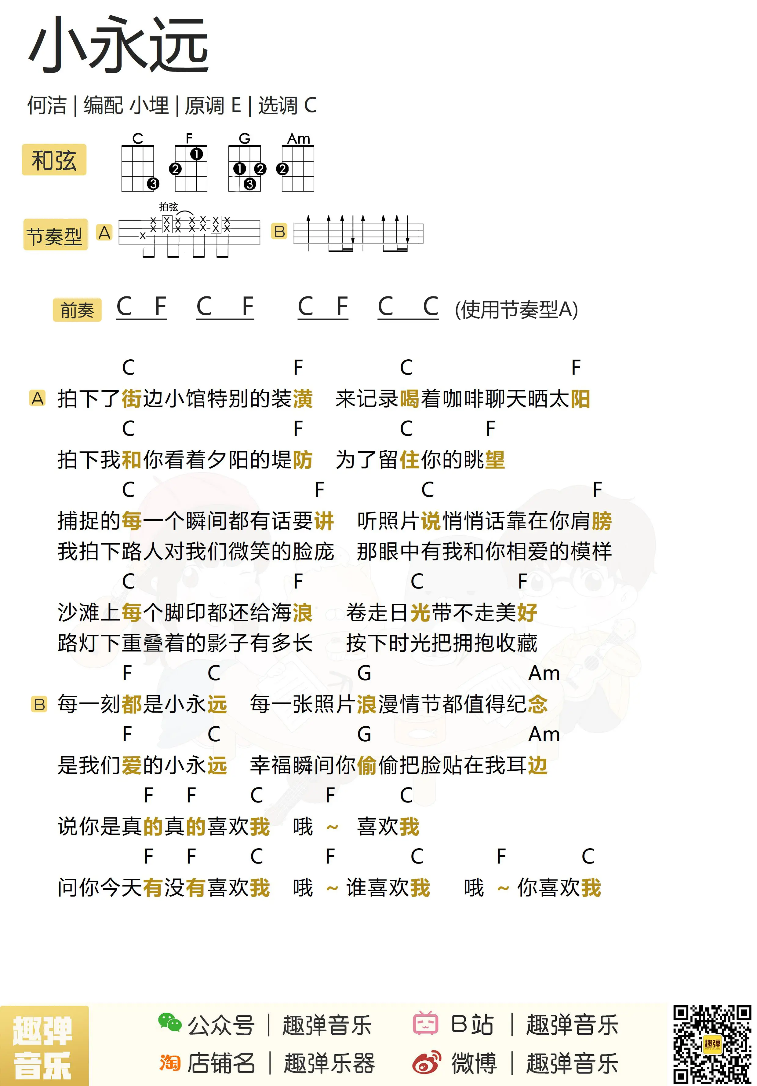 music_score