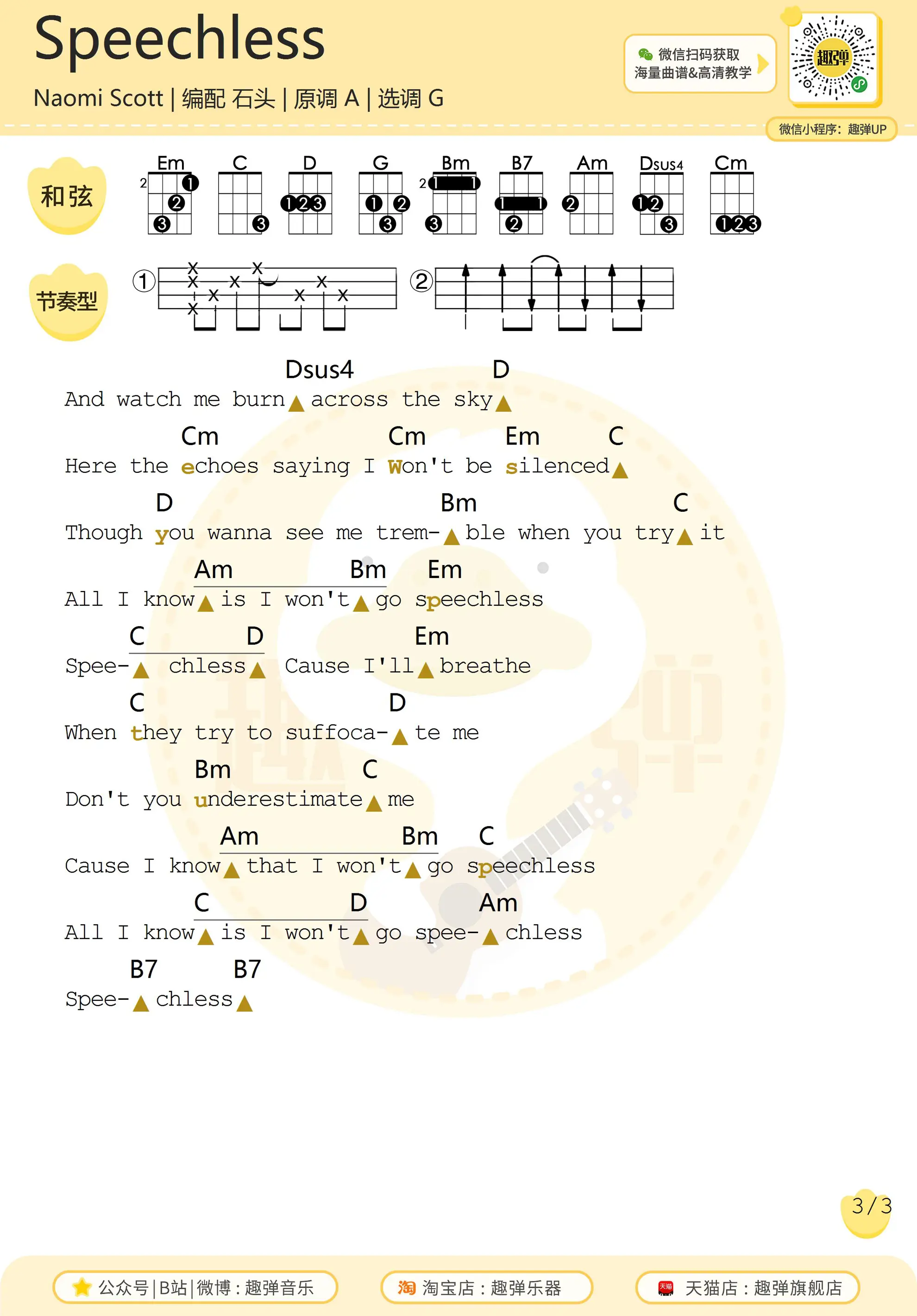 music_score