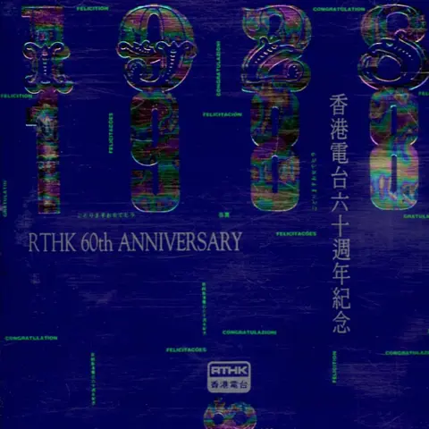 我的中国心 - 桃子鱼仔ukulele