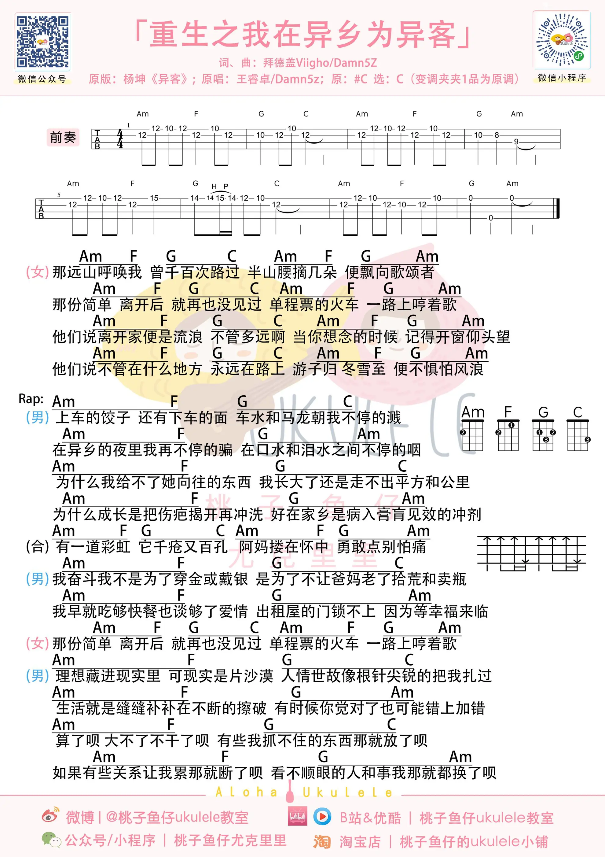 重生之我在异乡为异客u.jpg