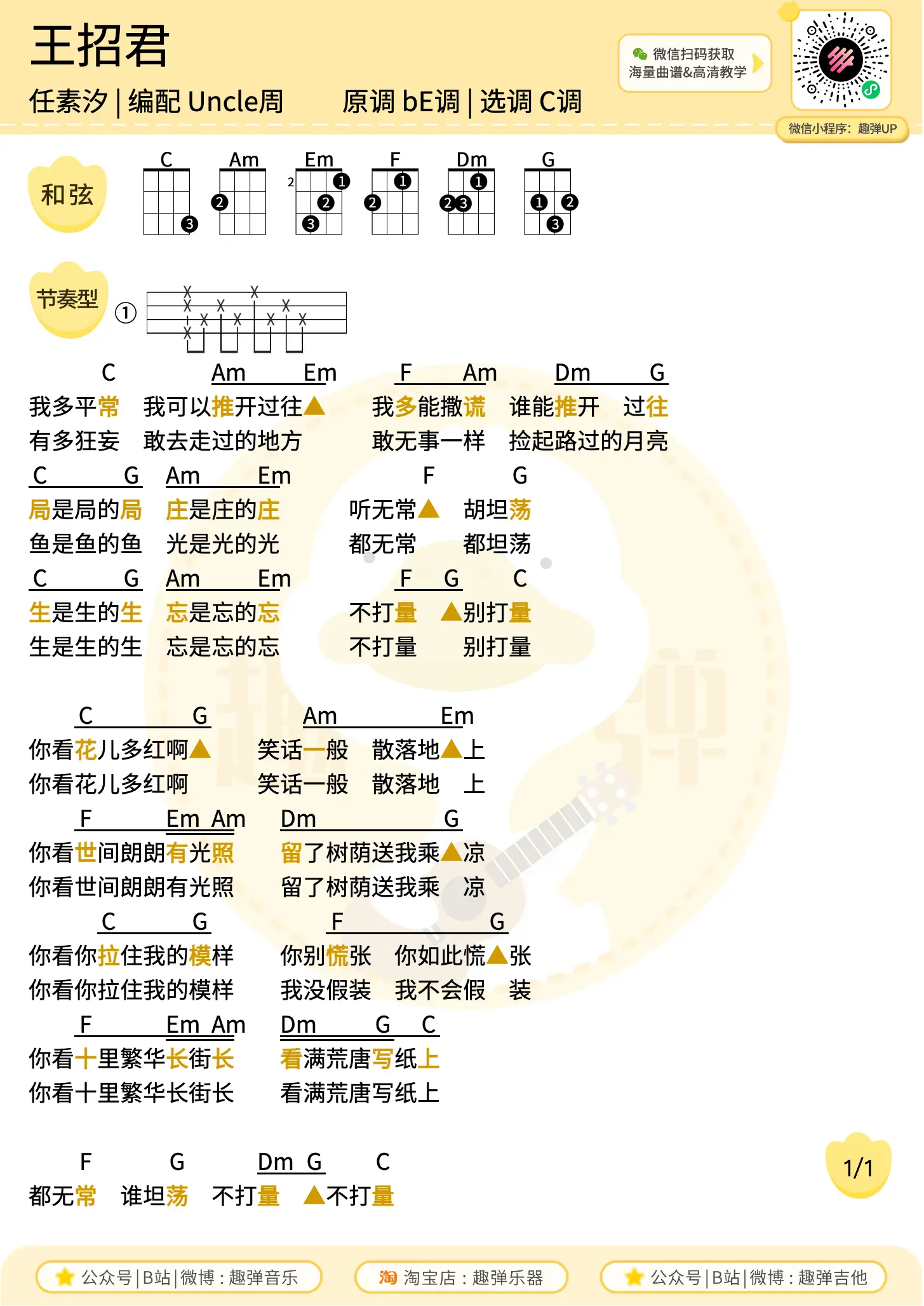 music_score