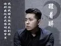 醒着醉 - 桃子鱼仔ukulele