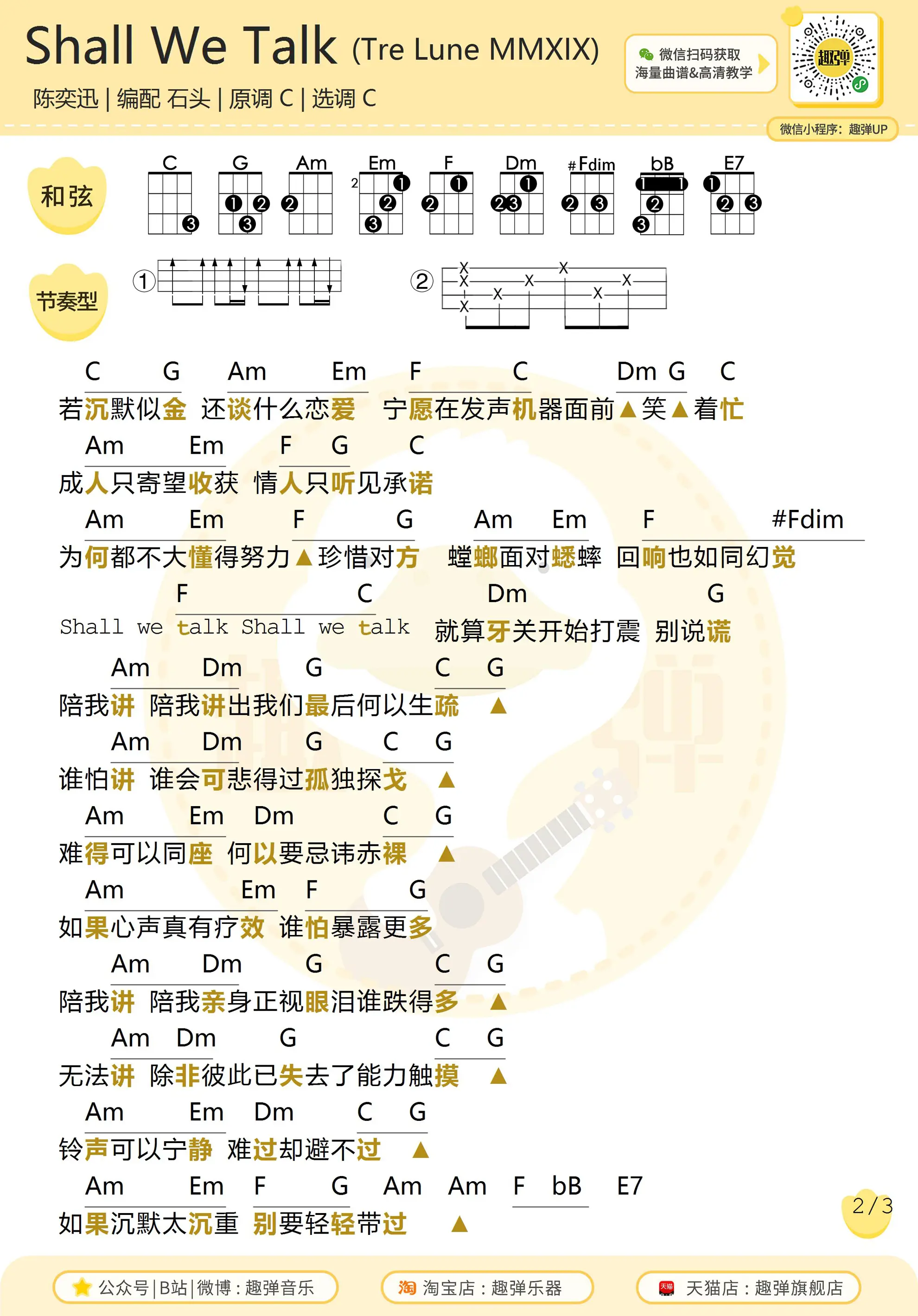 music_score