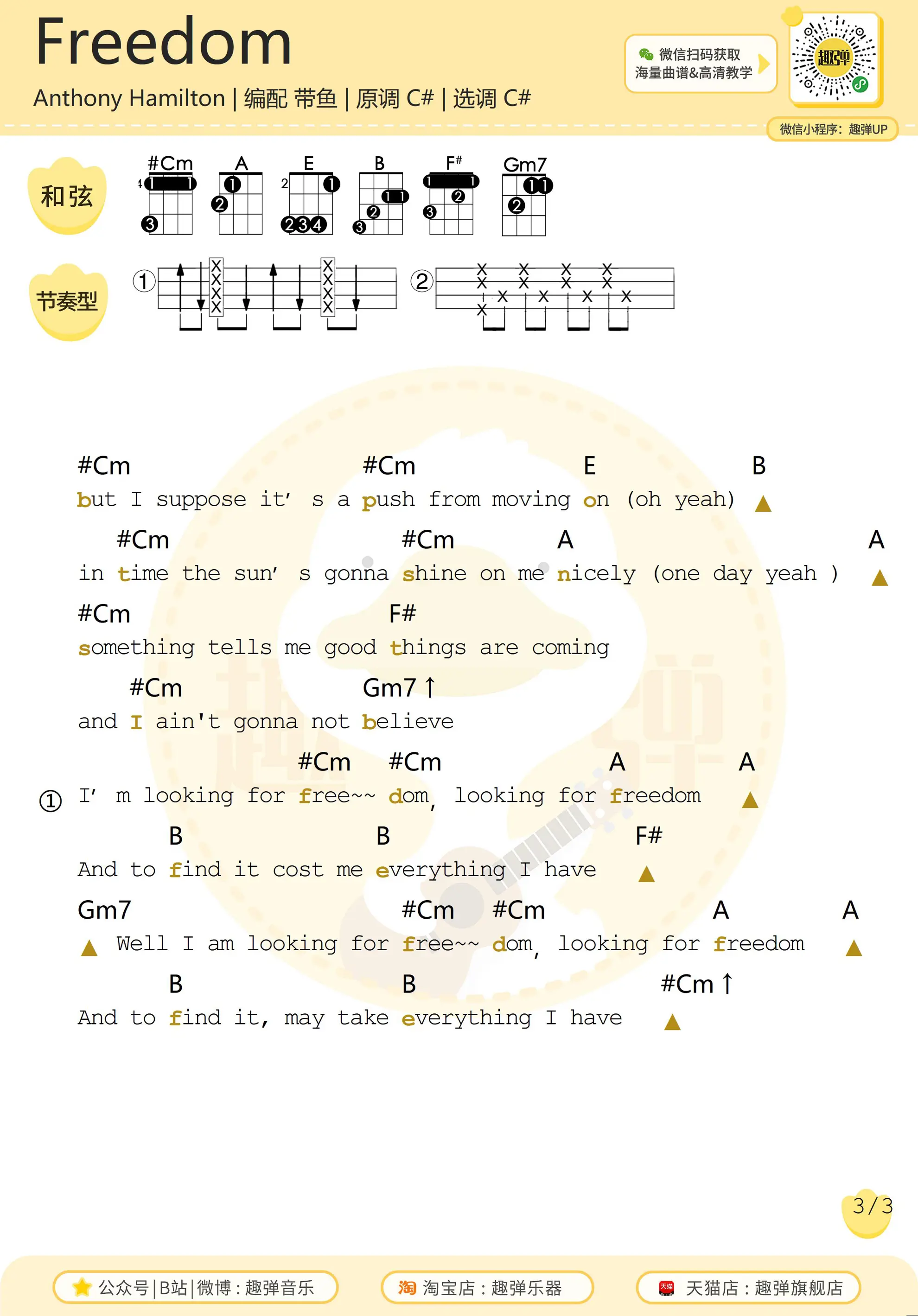 music_score