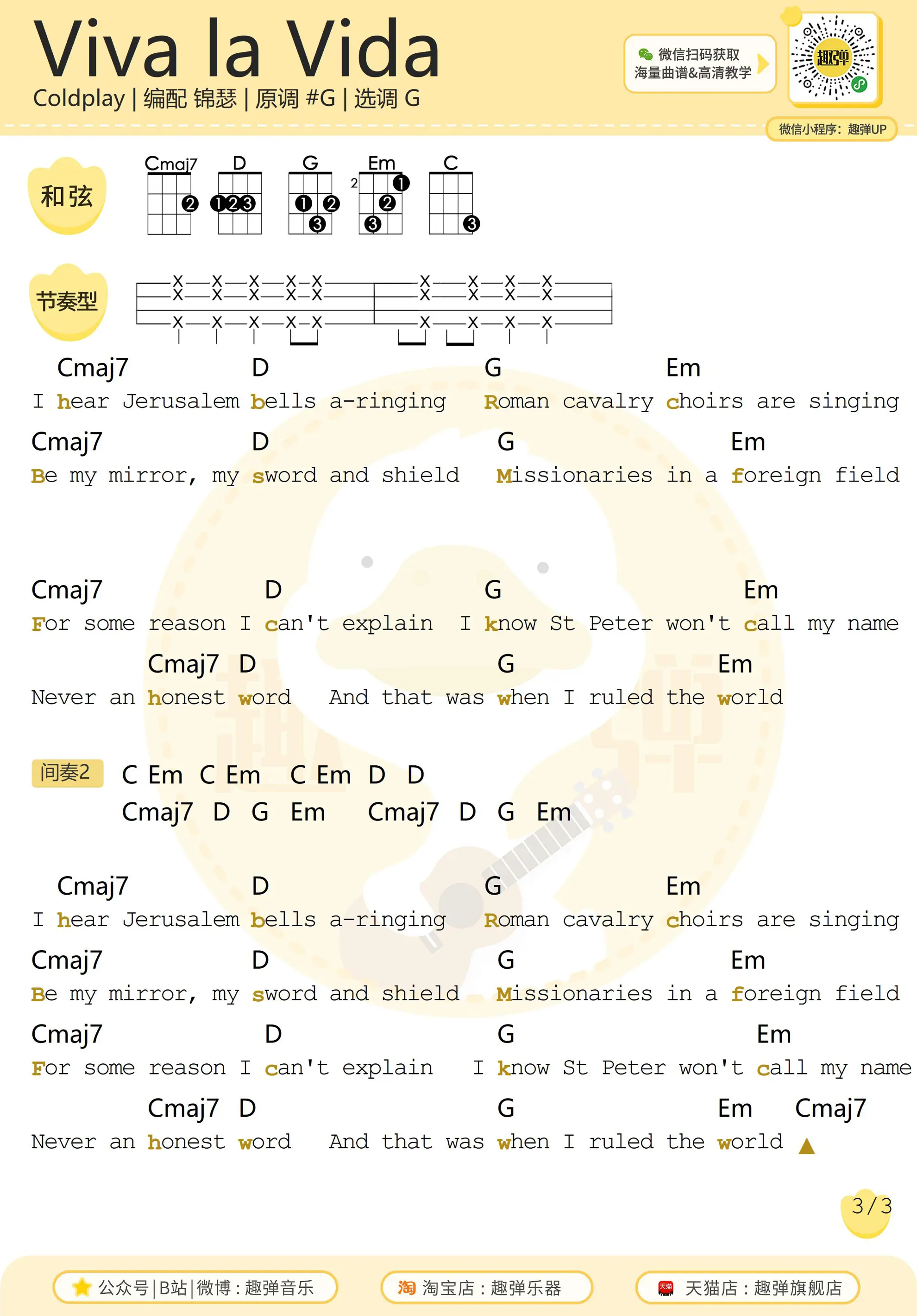 music_score