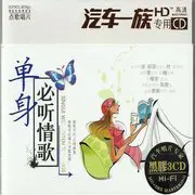 问 - 趣弹音乐