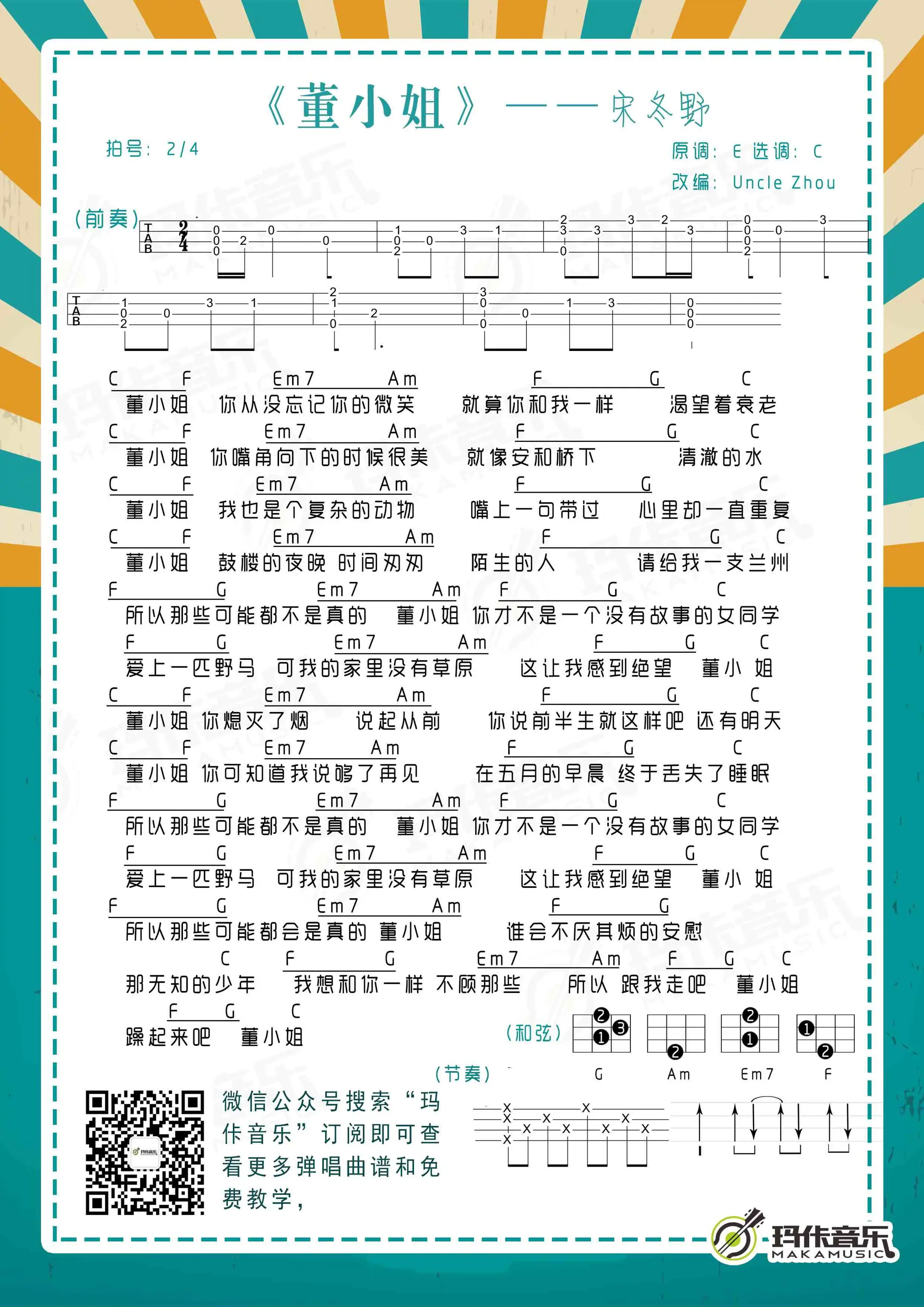 music_score