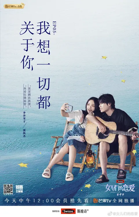 我想这一切都关于你 - 桃子鱼仔ukulele