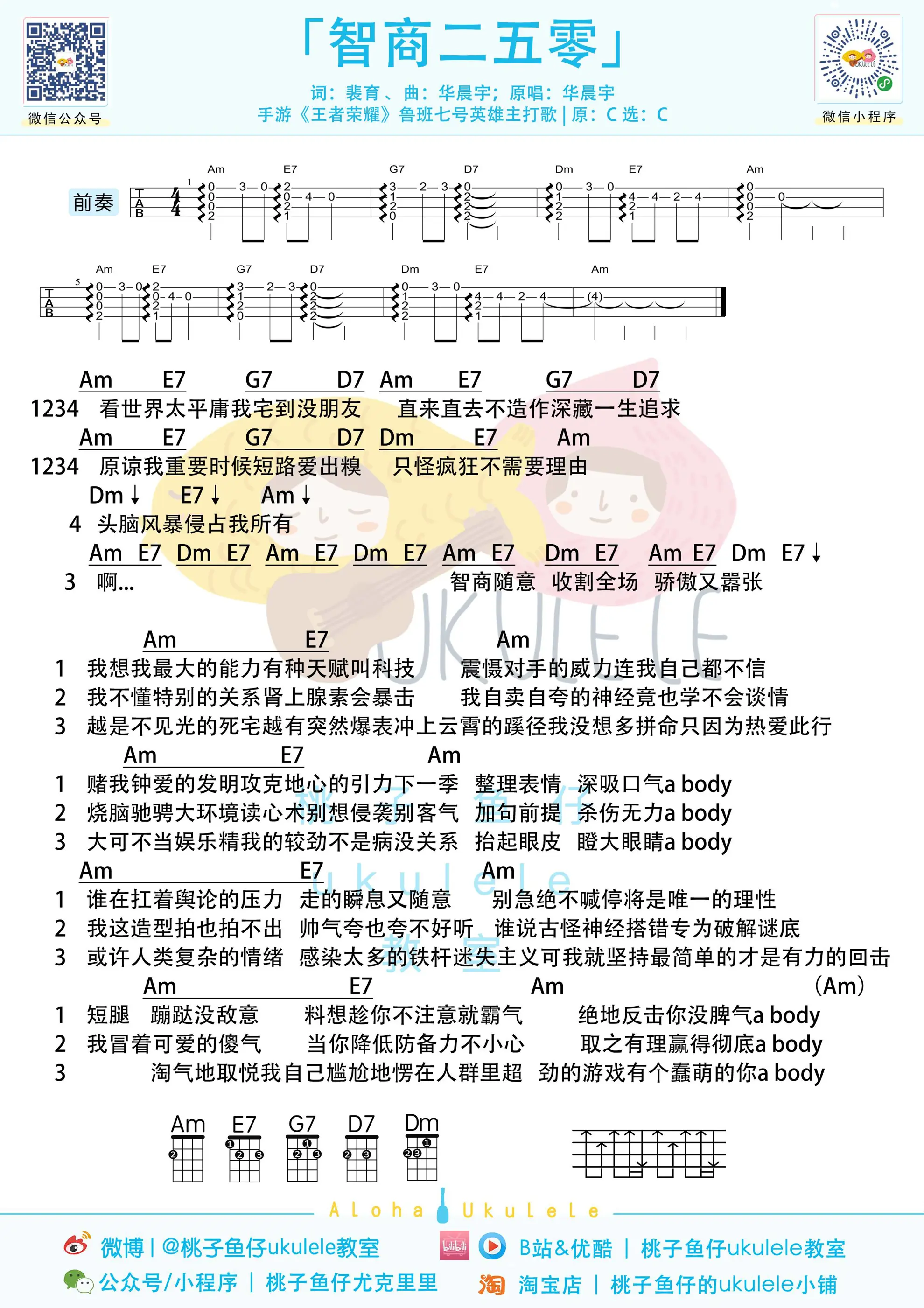 智商二五零.jpg