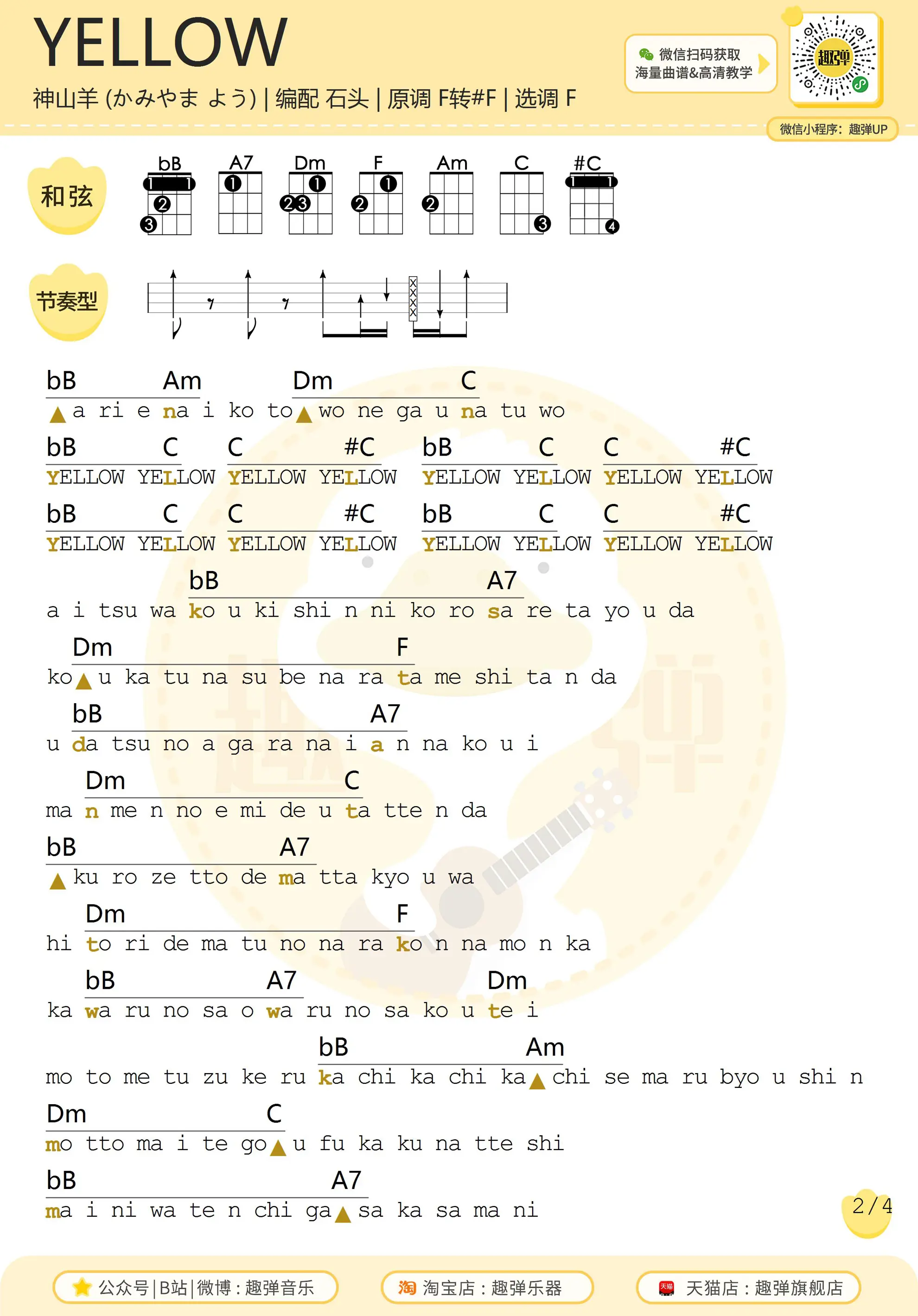 music_score