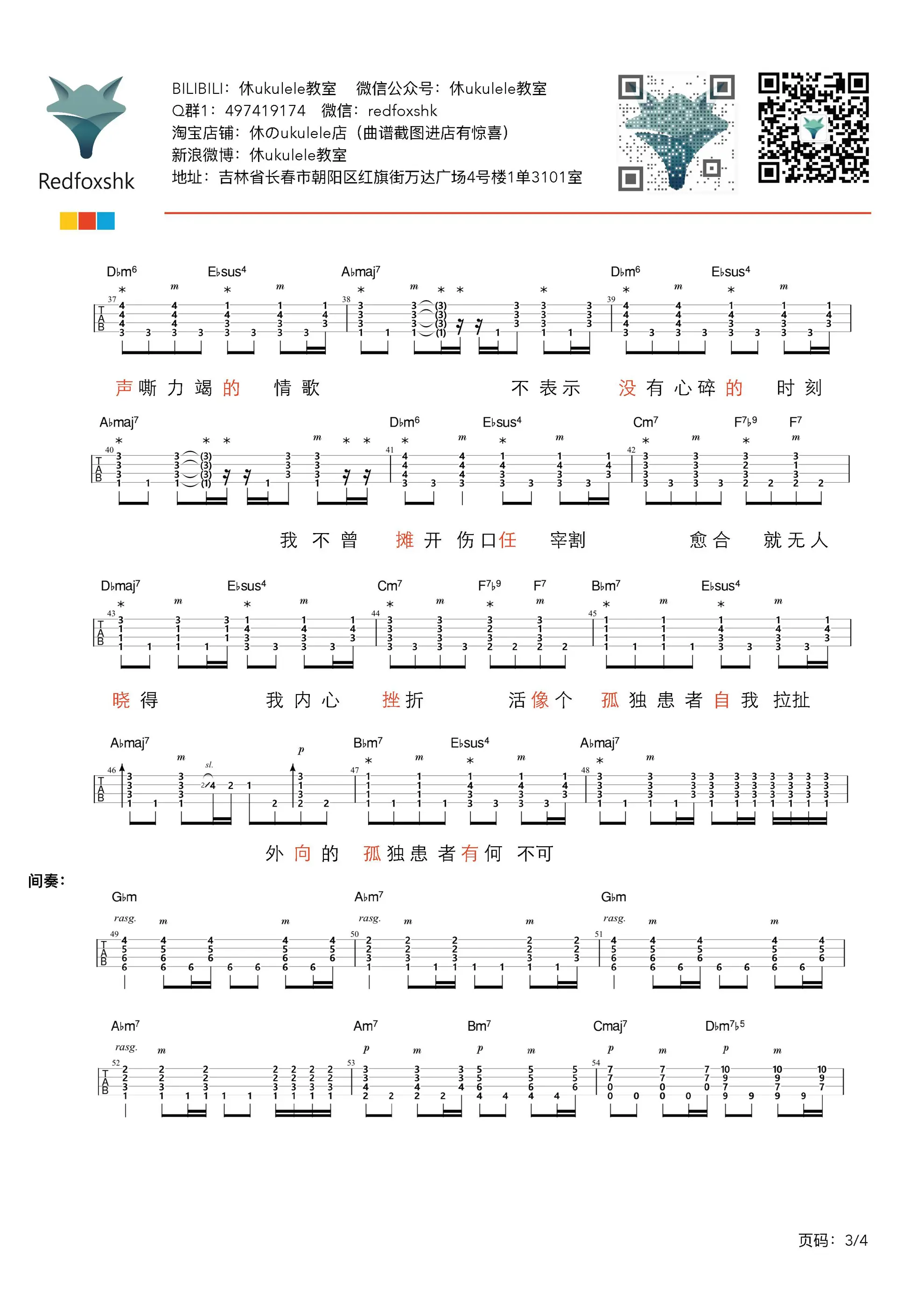 music_score