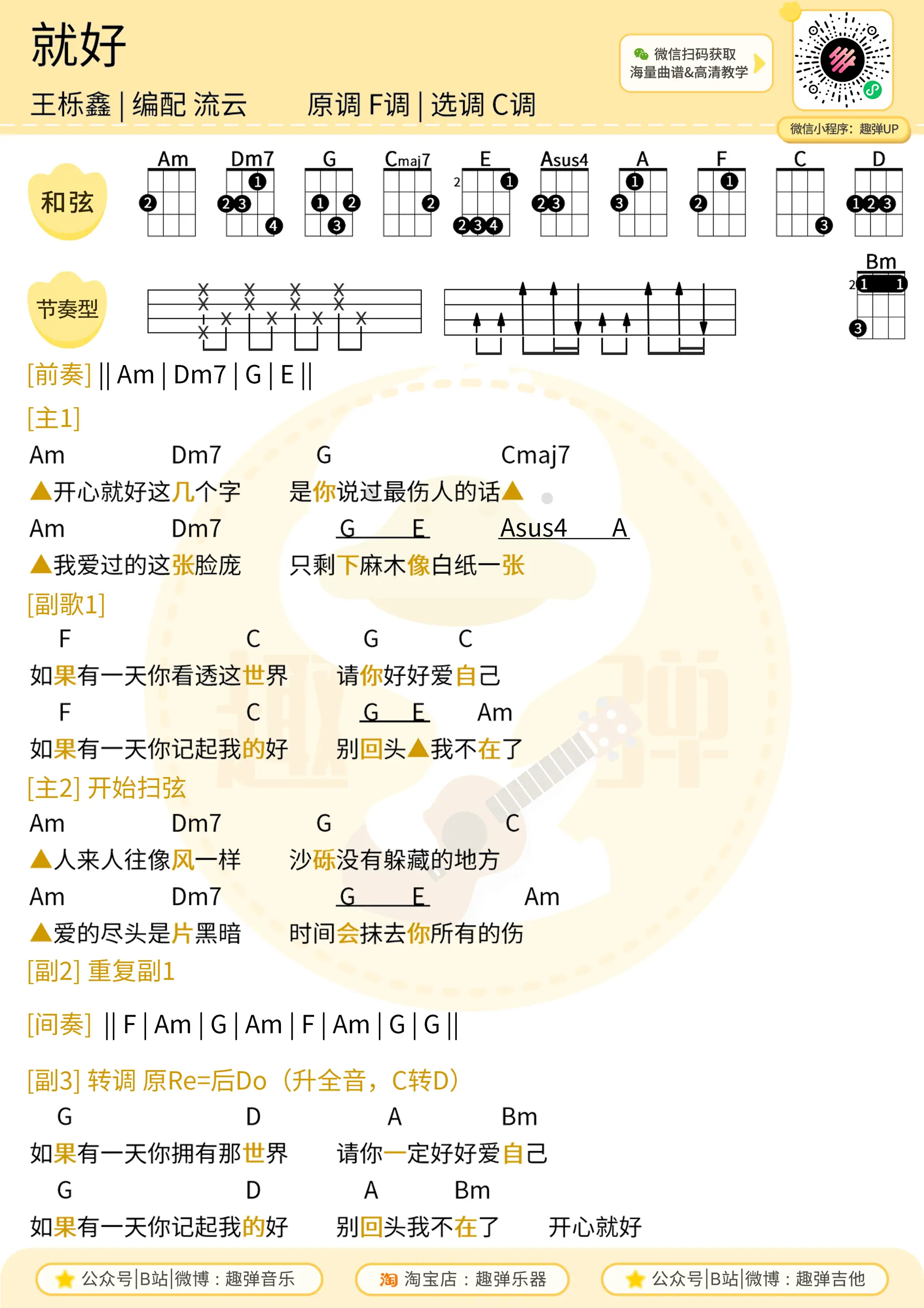 music_score