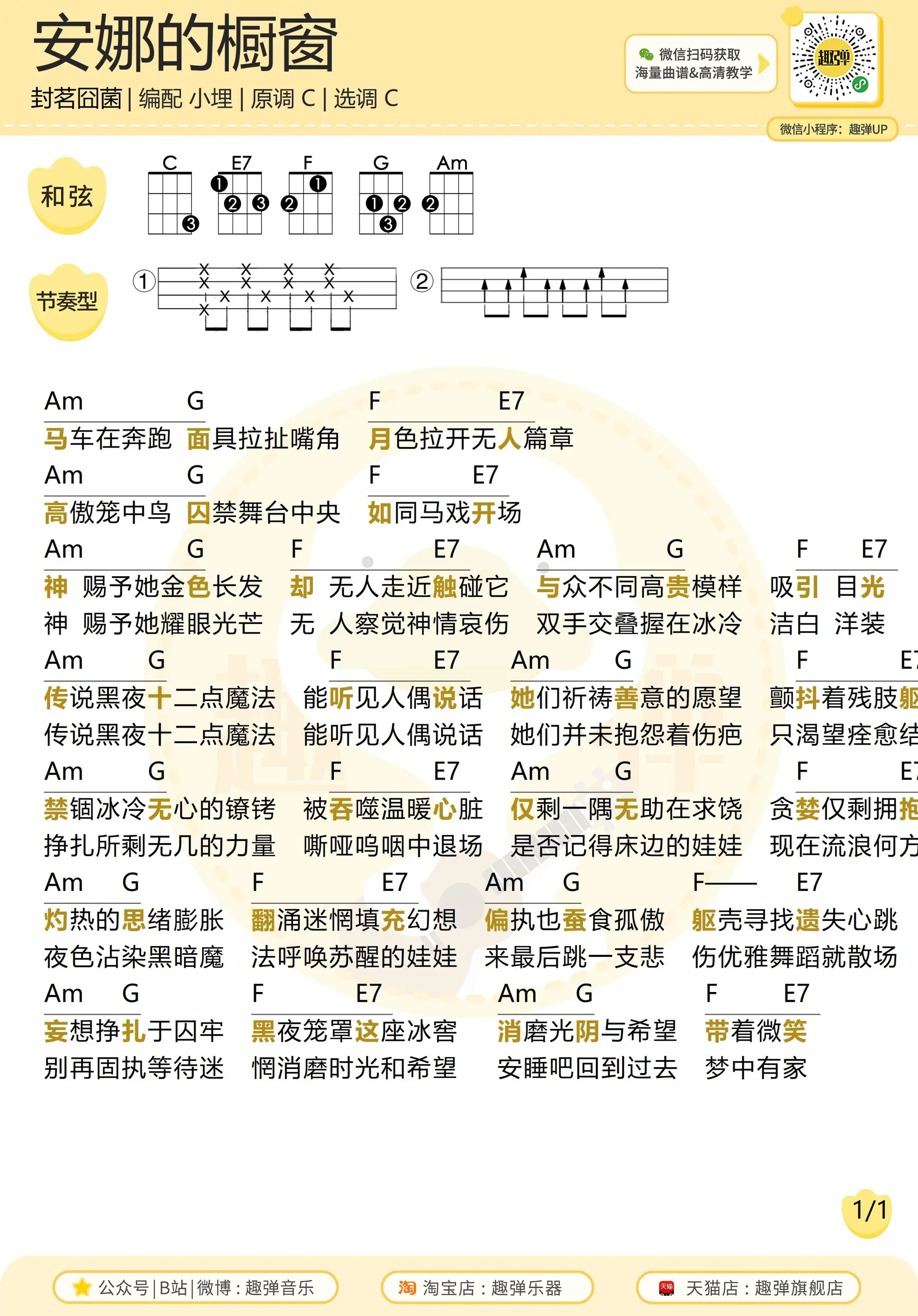 music_score