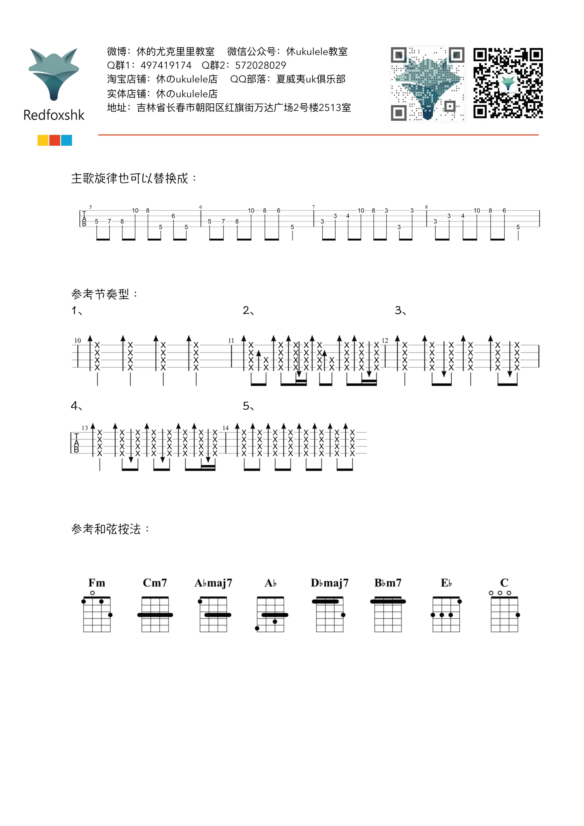 music_score