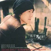 趁早 - 趣弹音乐