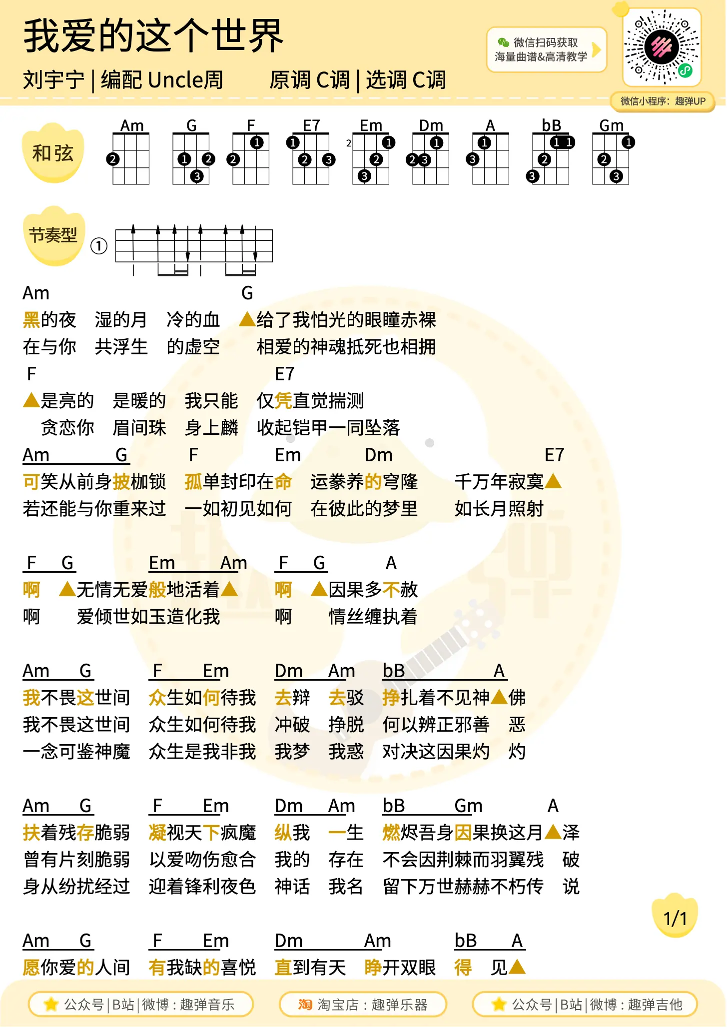 music_score