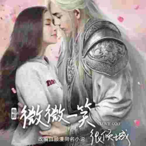 不要再孤单 - 桃子鱼仔ukulele
