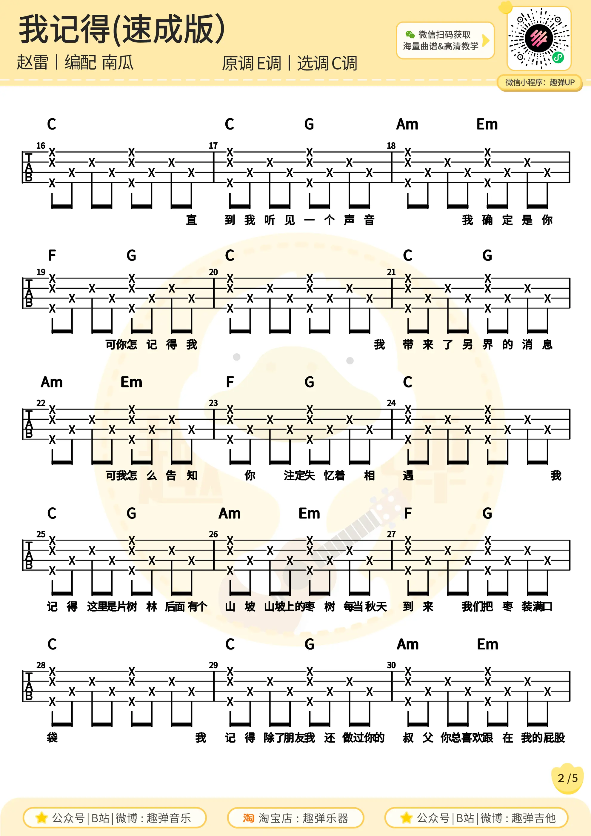 music_score