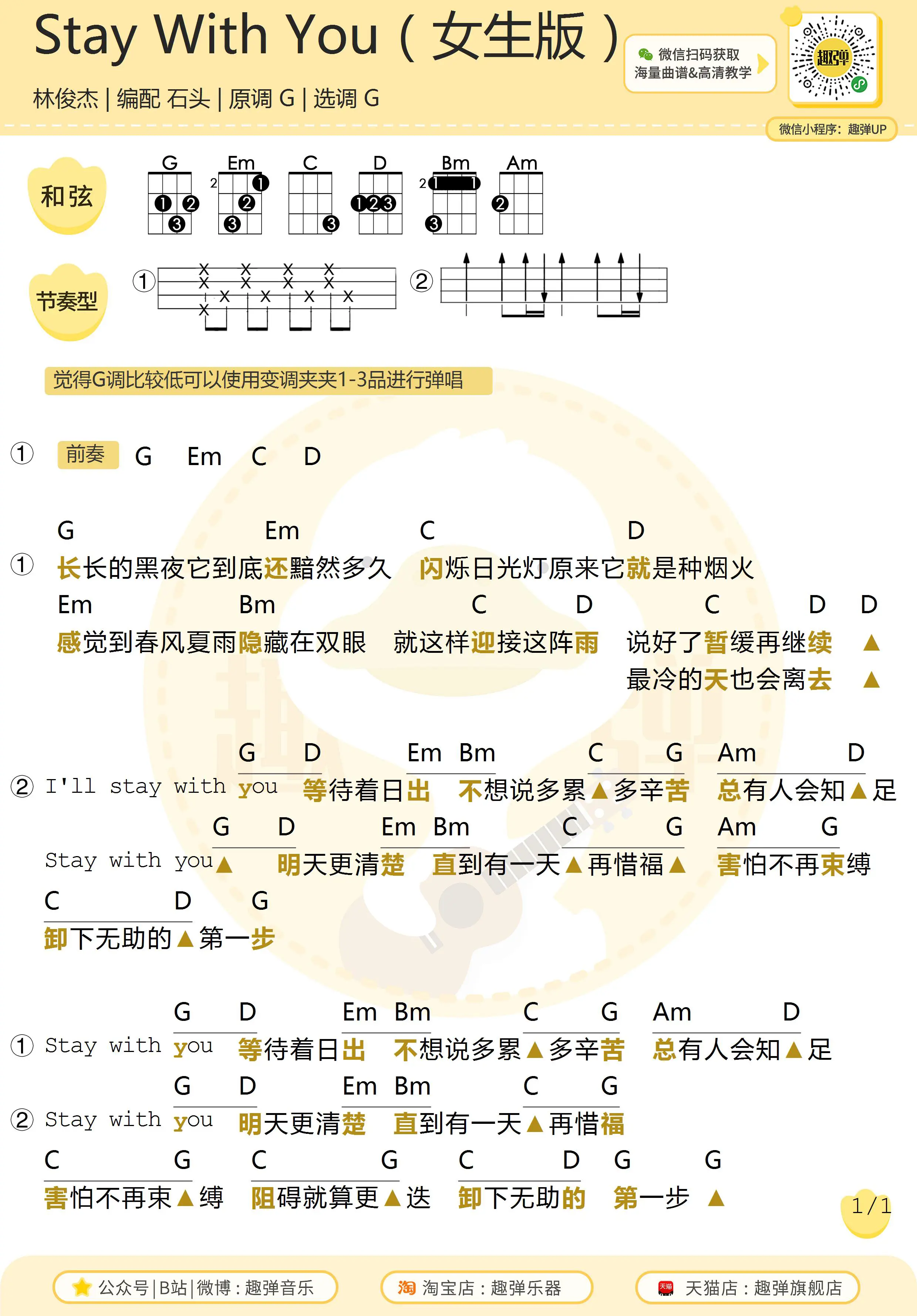 music_score