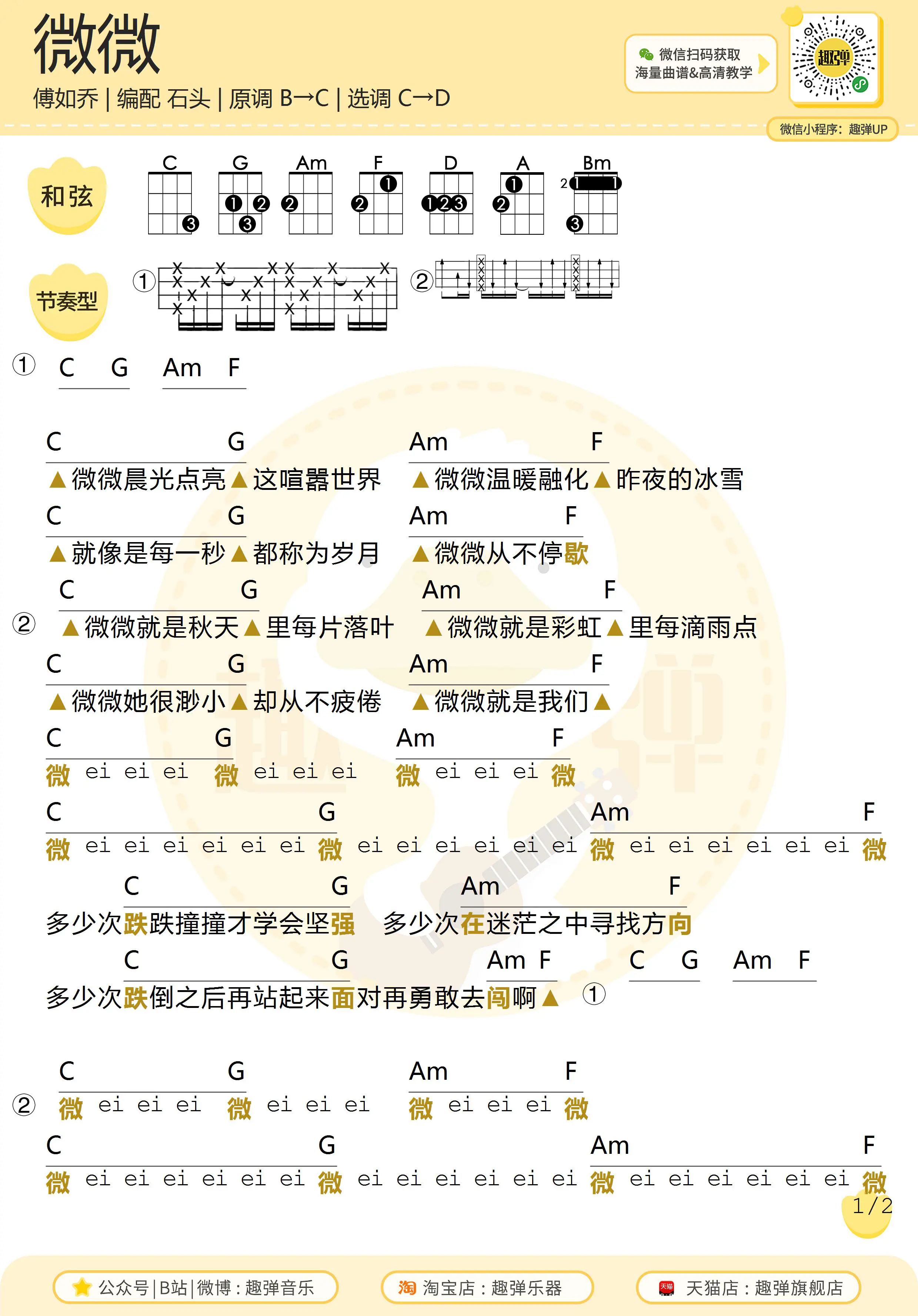 music_score