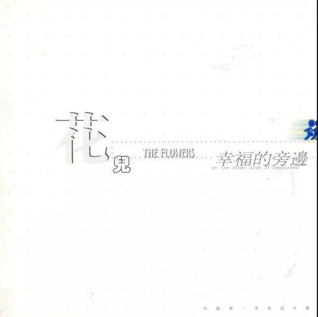静止 - 白熊音乐