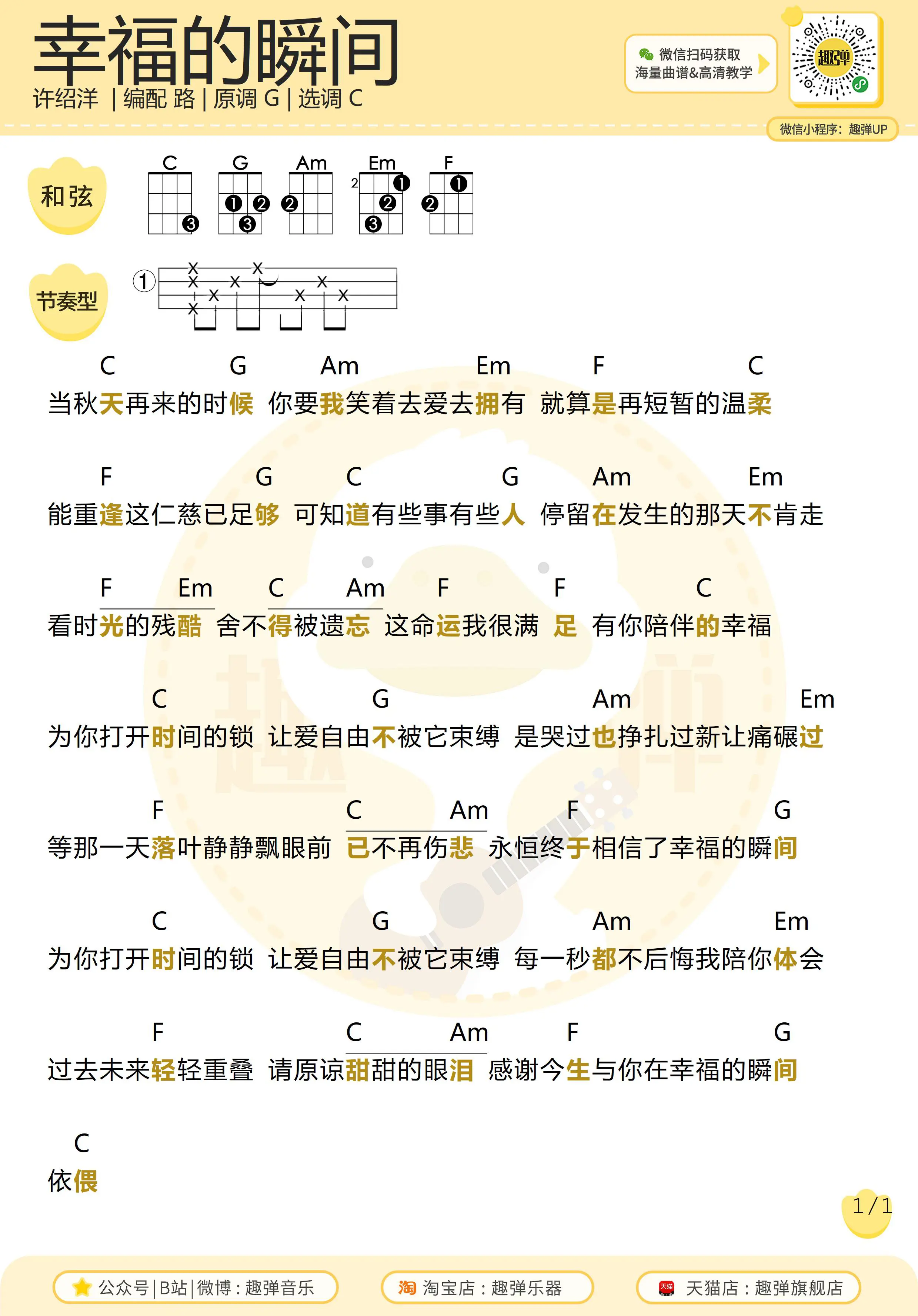 music_score