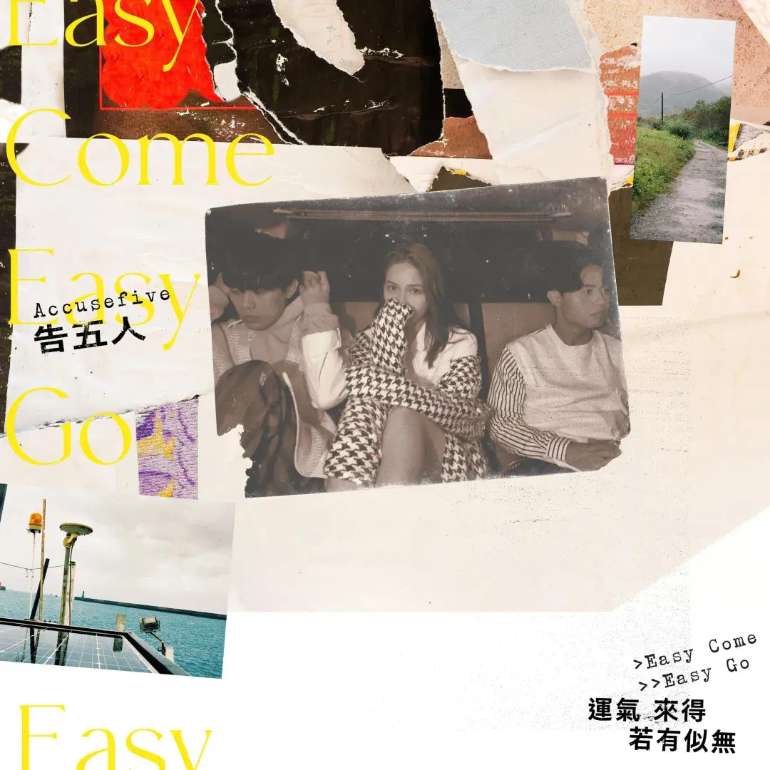 温蒂公主的侍卫 - 白熊音乐