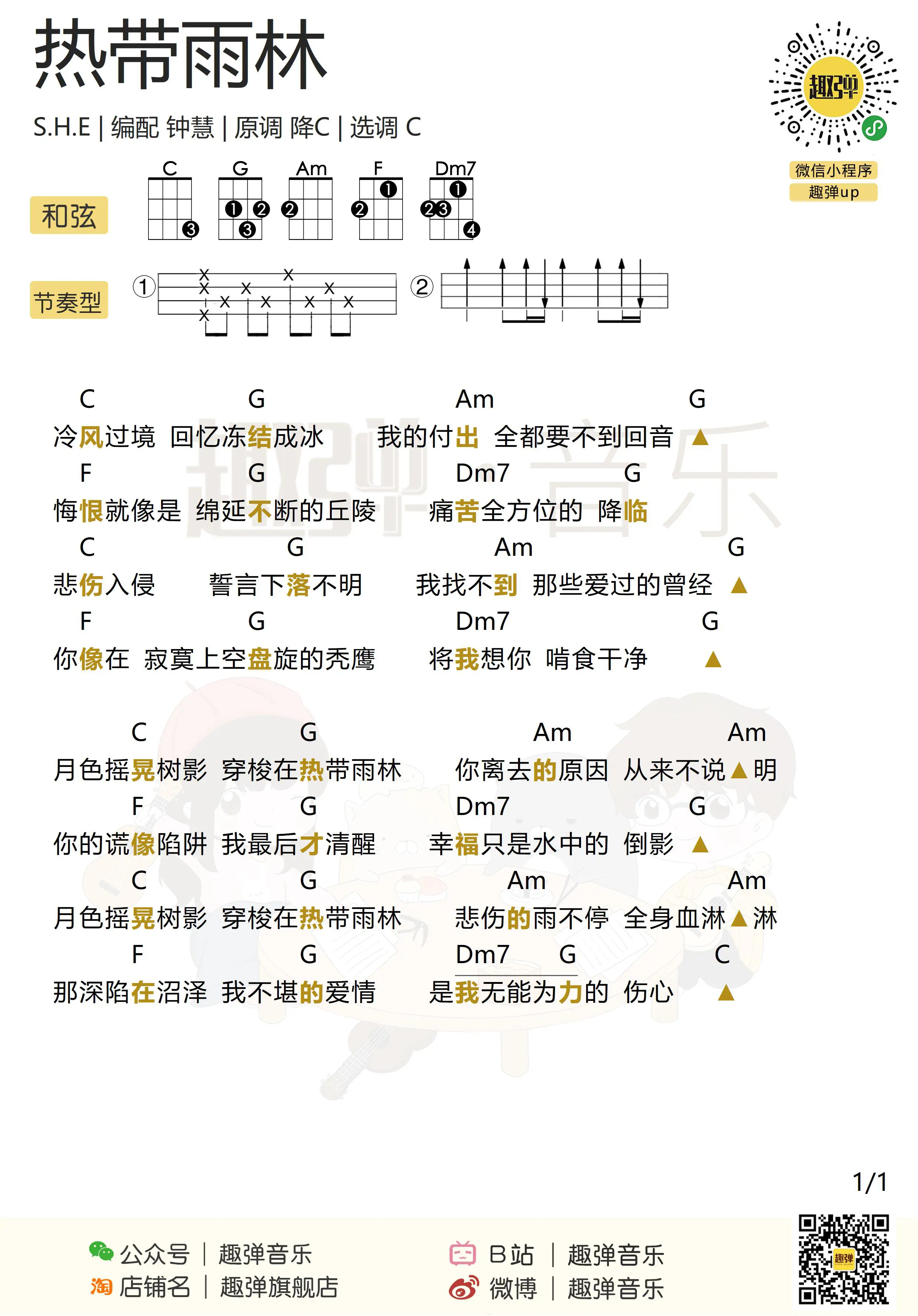 music_score