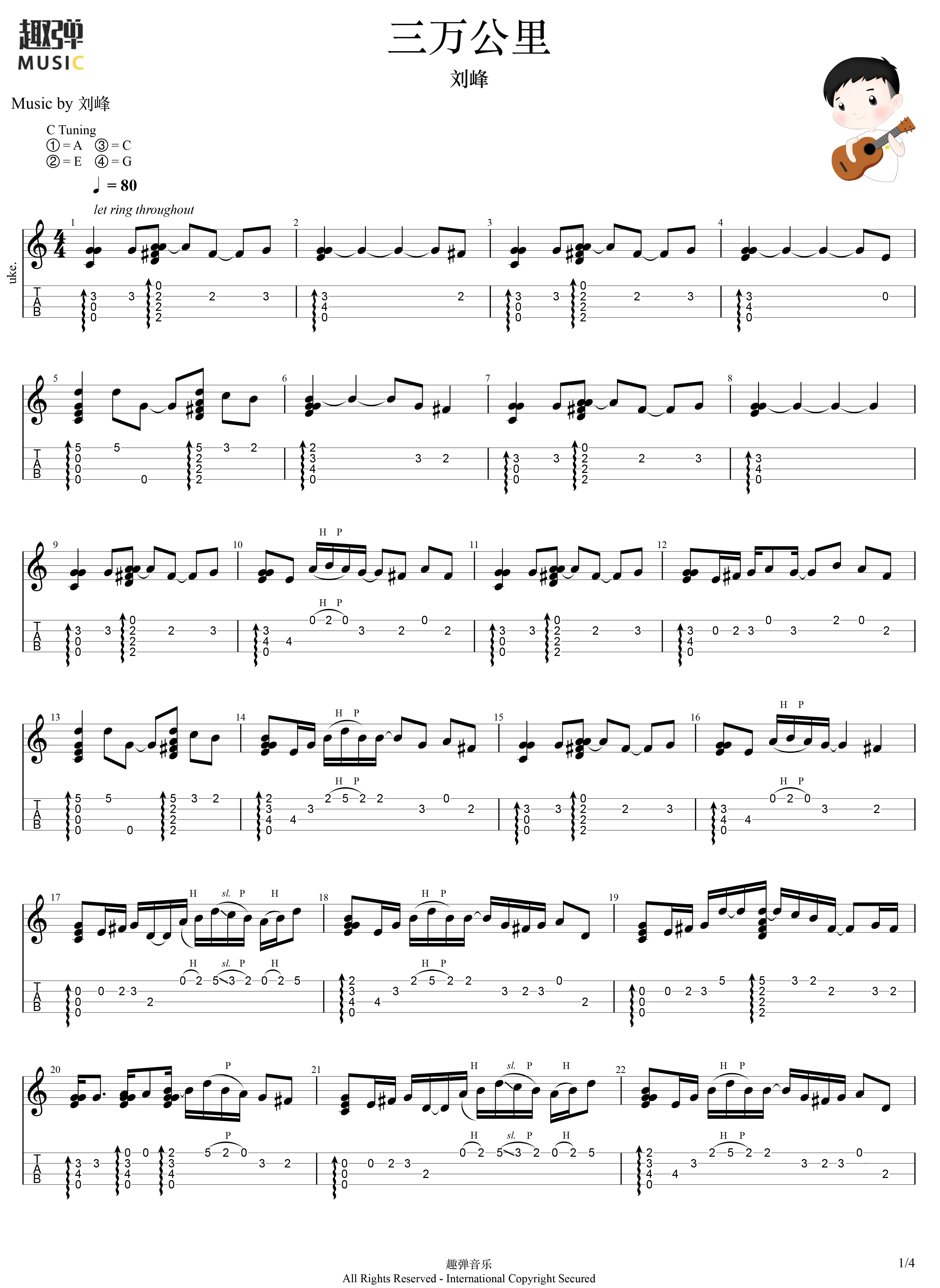 music_score