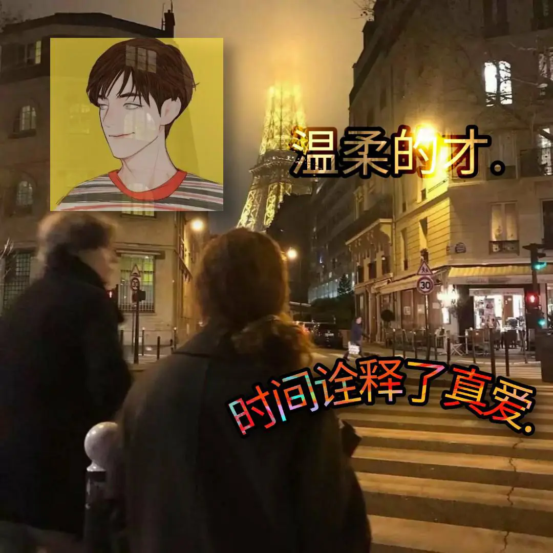 Super Star - 趣弹音乐