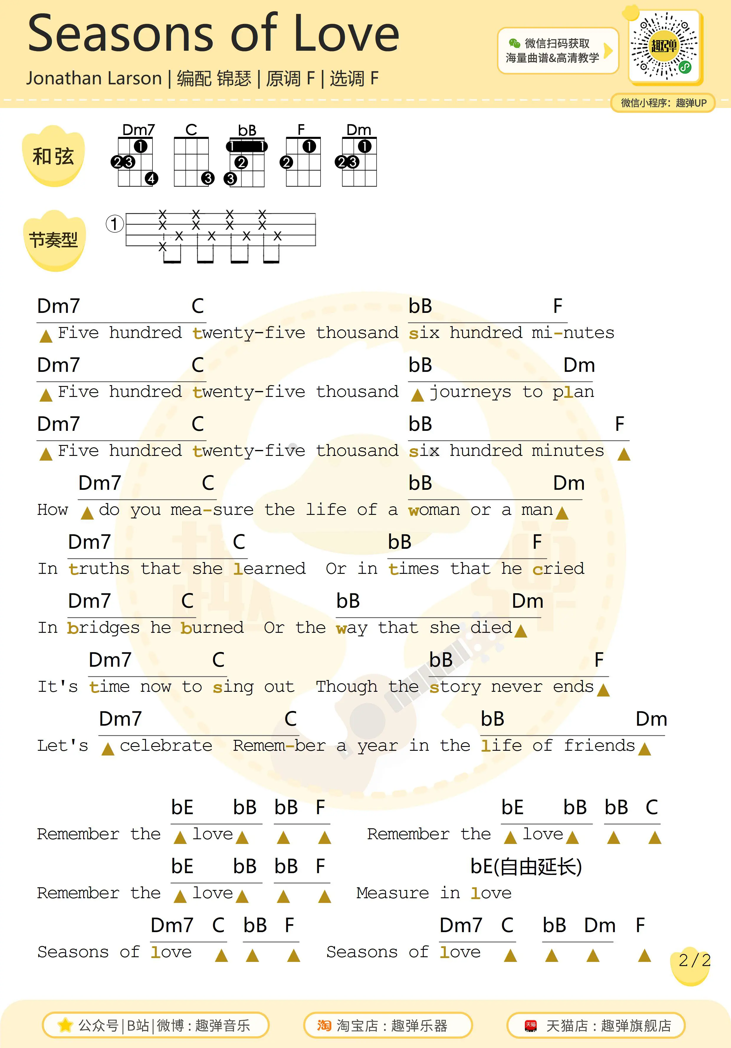 music_score