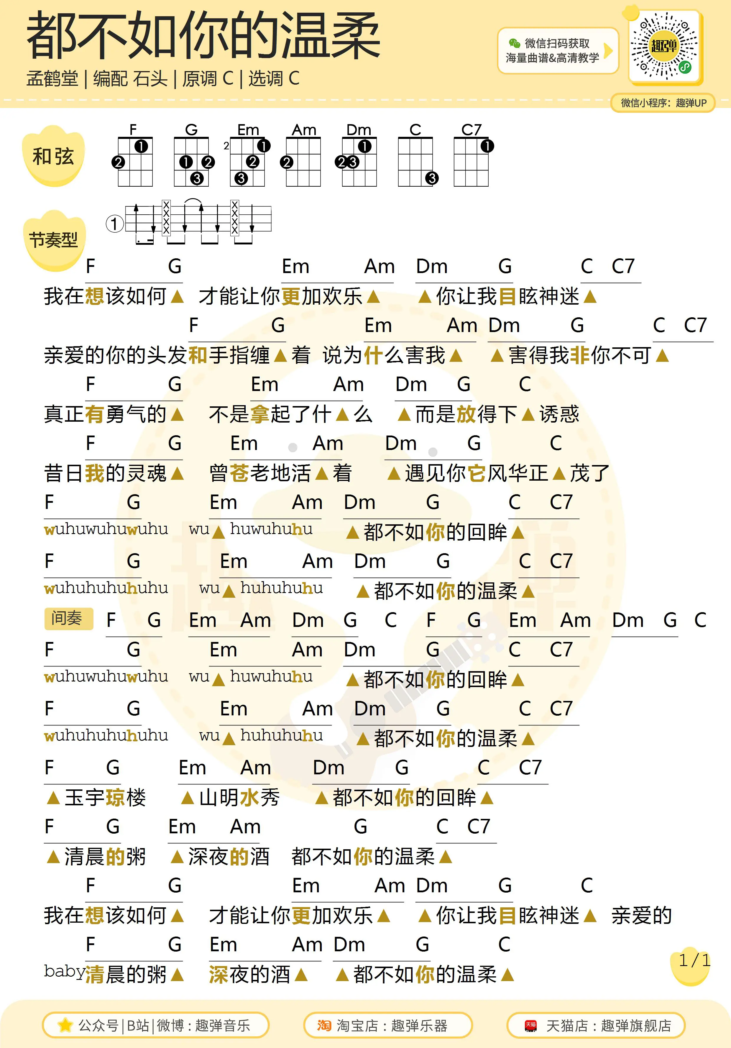 music_score